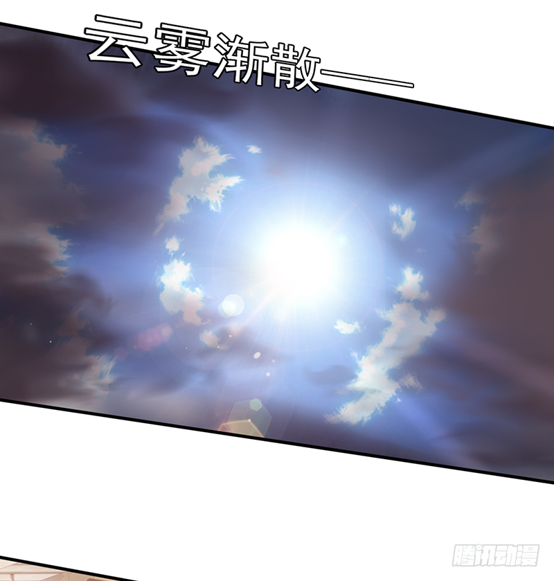 第9话：星陨(1/2)-第10话