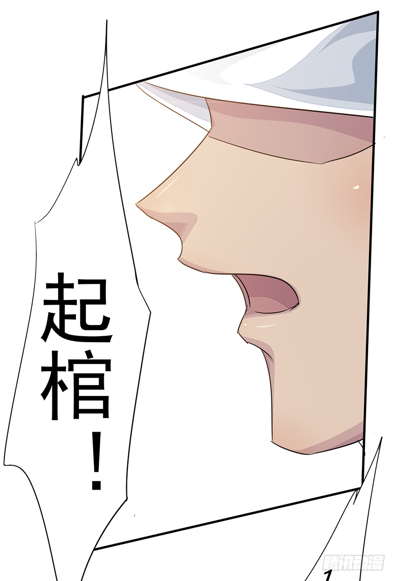 第9话：星陨(1/2)-第10话