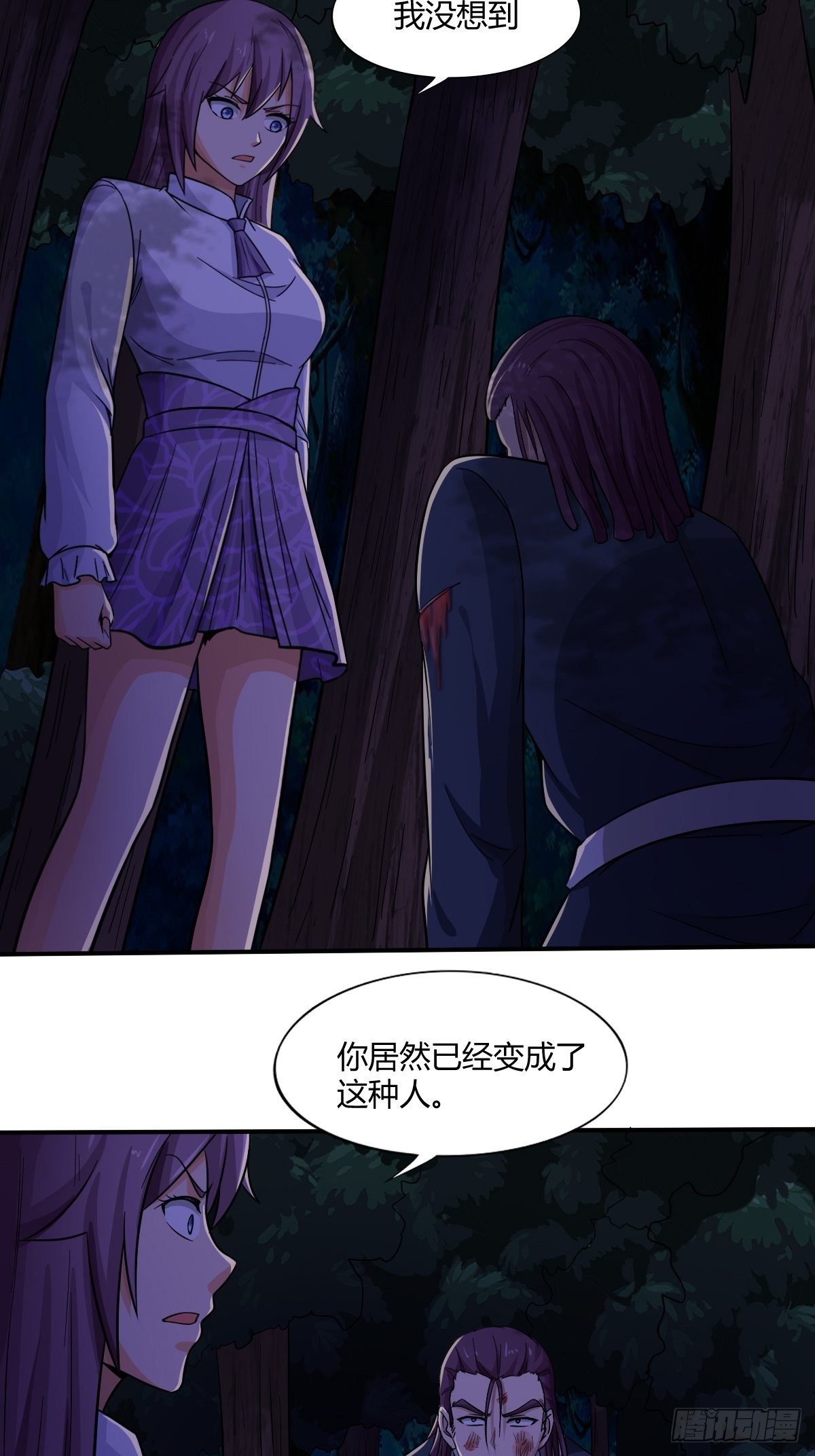 第91话：正义vs亲情(1/2)-第92话
