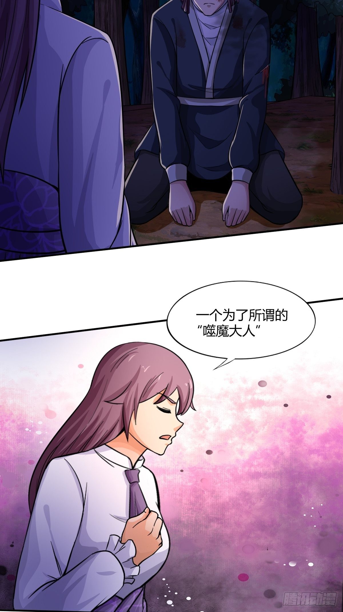 第91话：正义vs亲情(1/2)-第92话