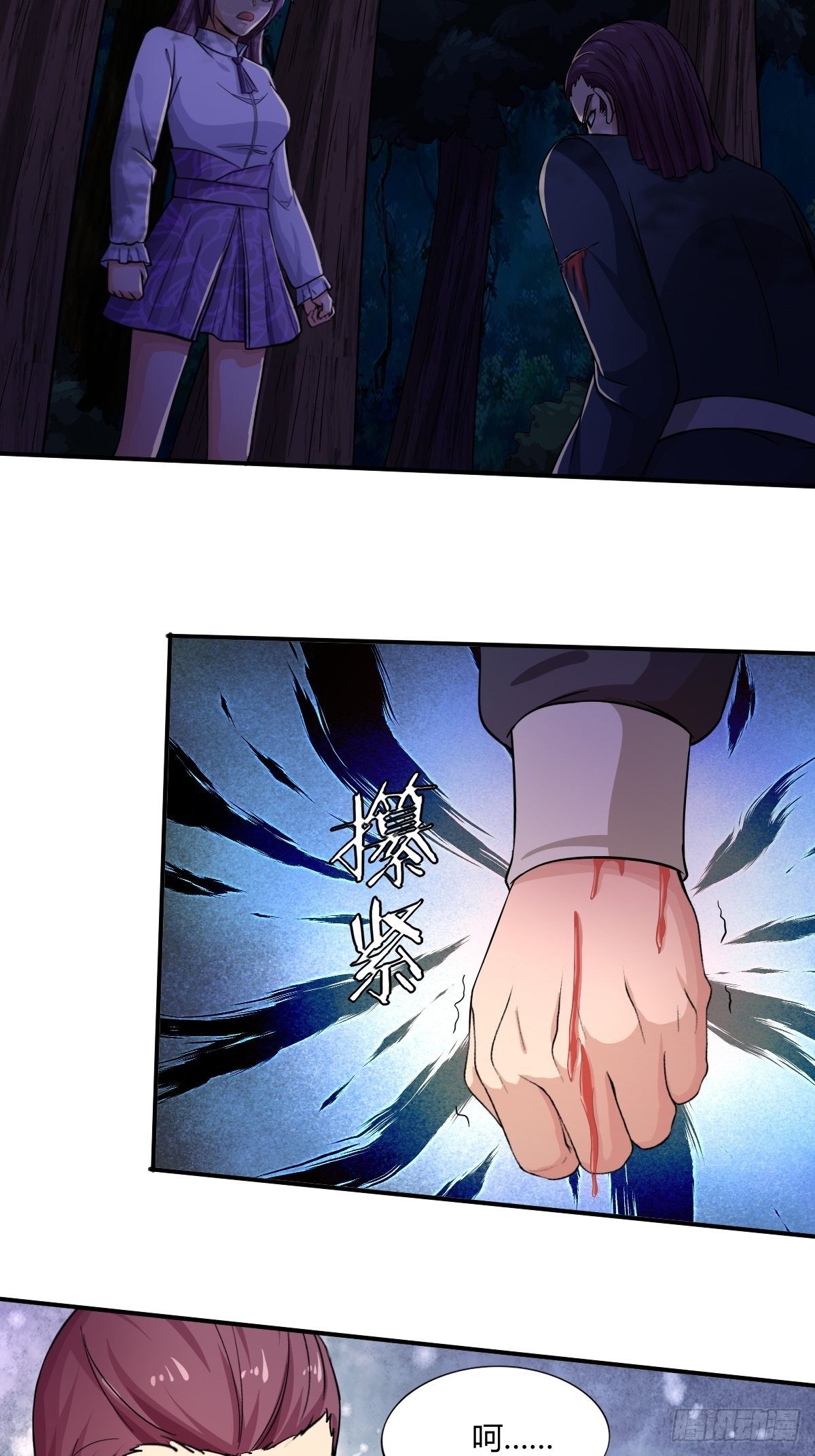 第91话：正义vs亲情(1/2)-第92话