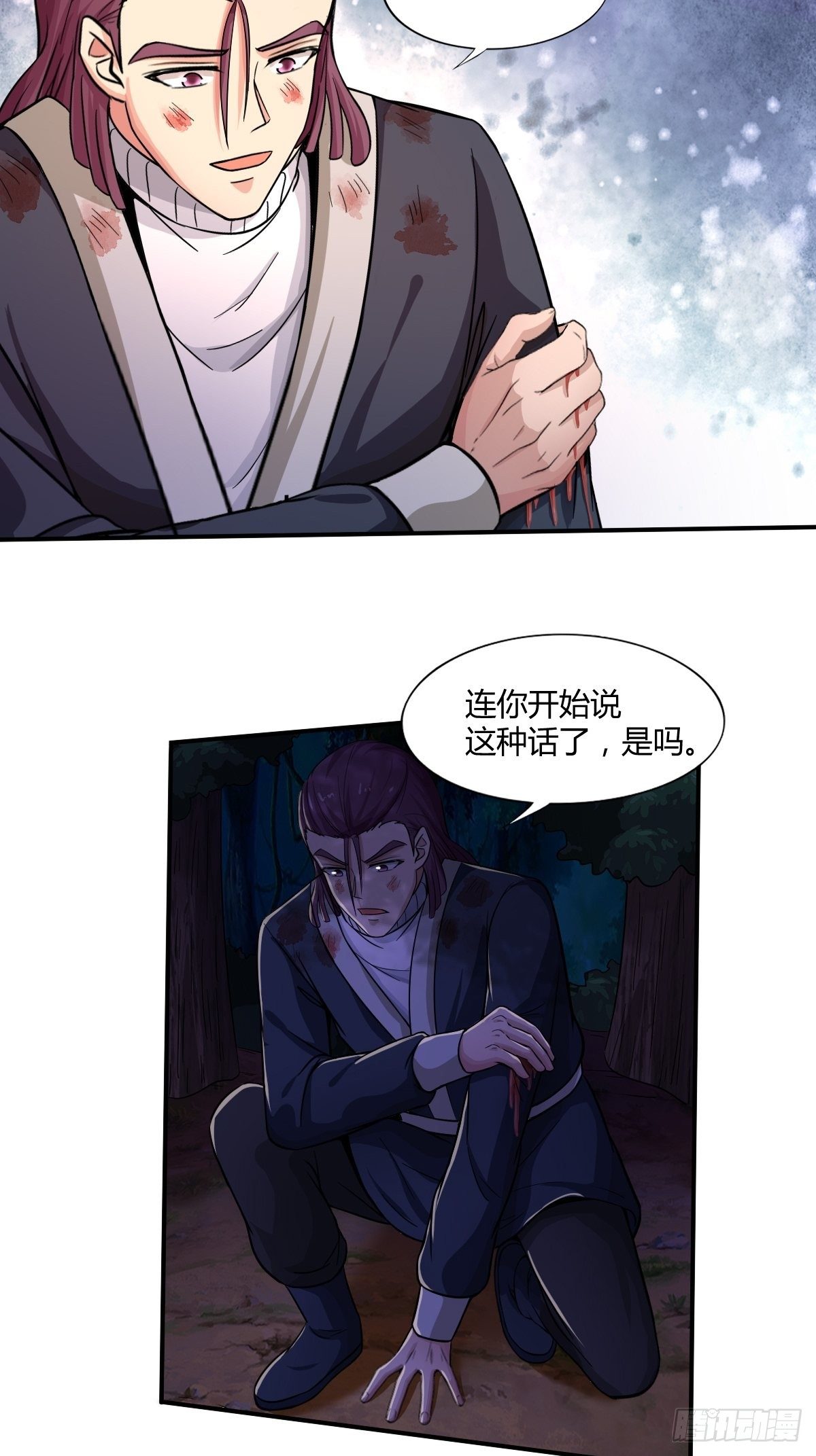 第91话：正义vs亲情(1/2)-第92话
