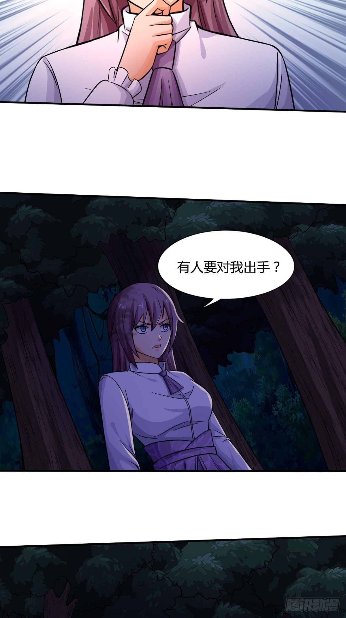 第91话：正义vs亲情(1/2)-第92话