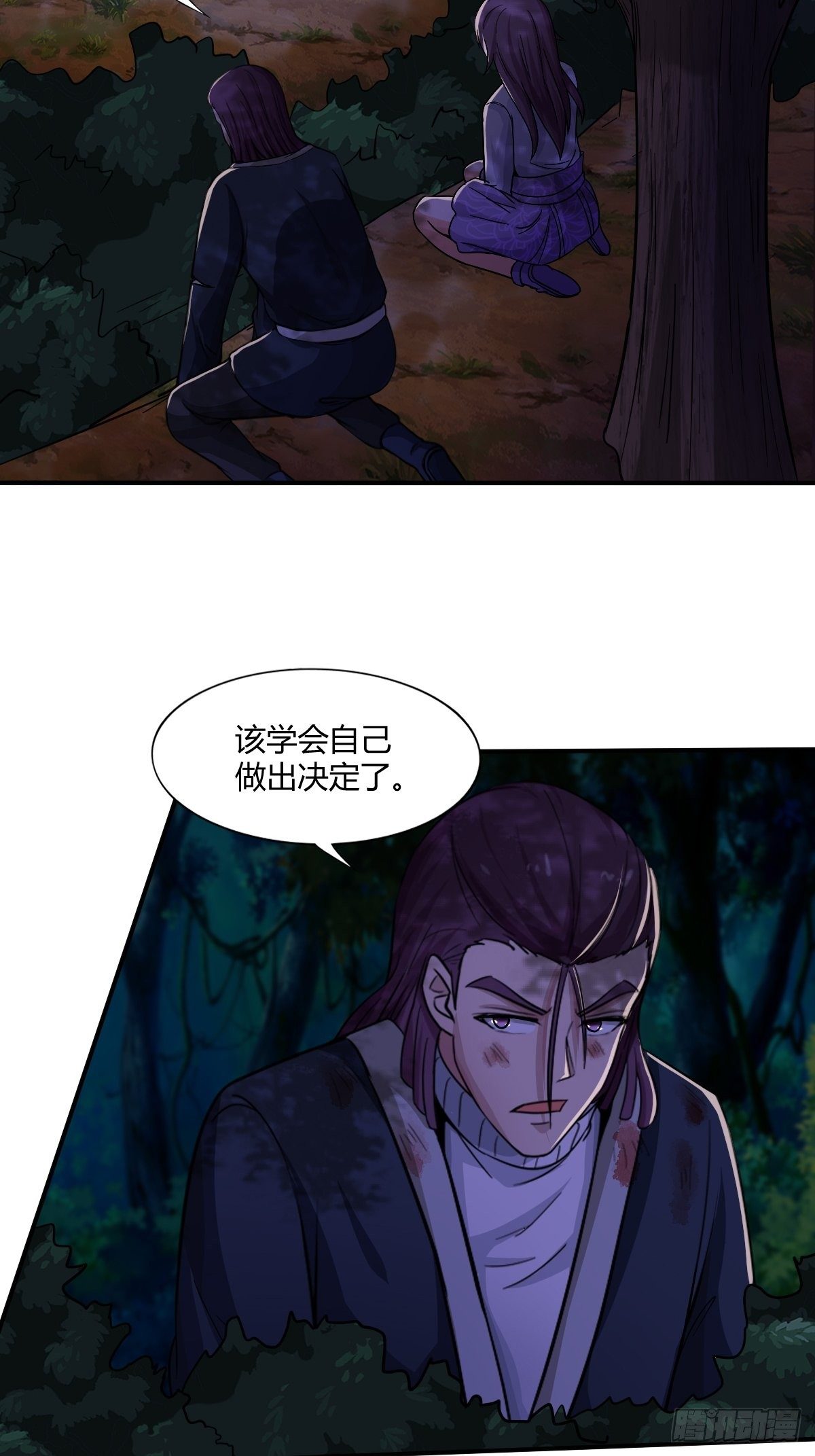 第91话：正义vs亲情(1/2)-第92话