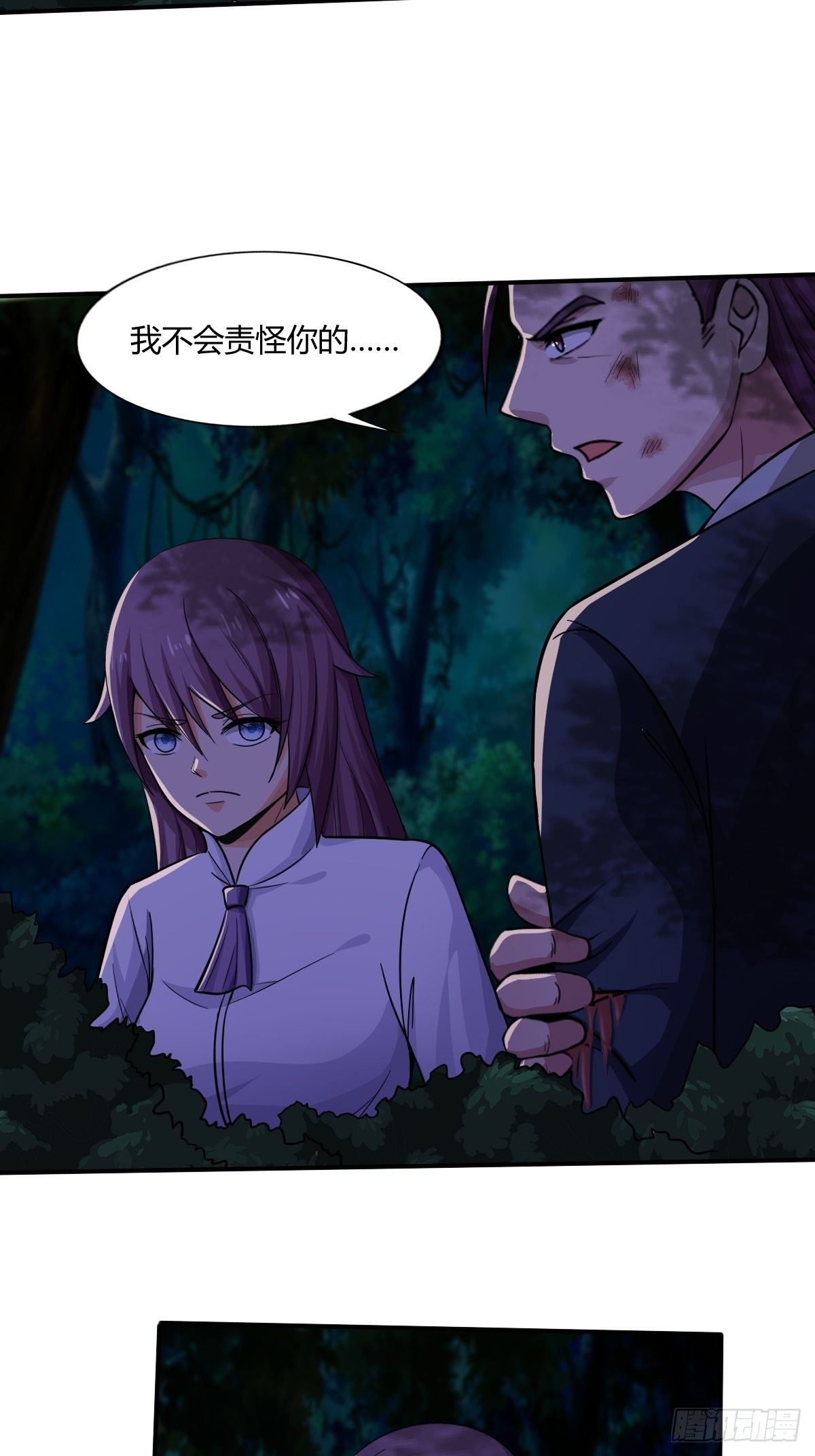 第91话：正义vs亲情(1/2)-第92话