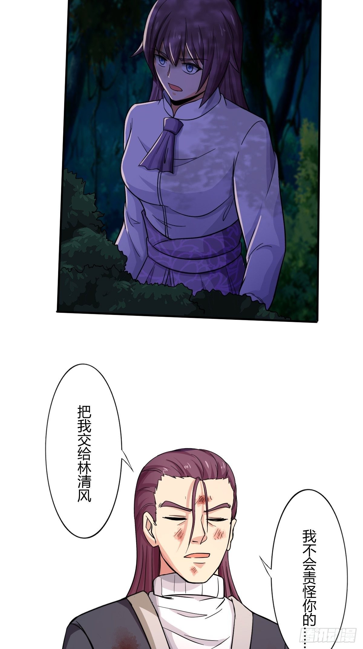 第91话：正义vs亲情(1/2)-第92话