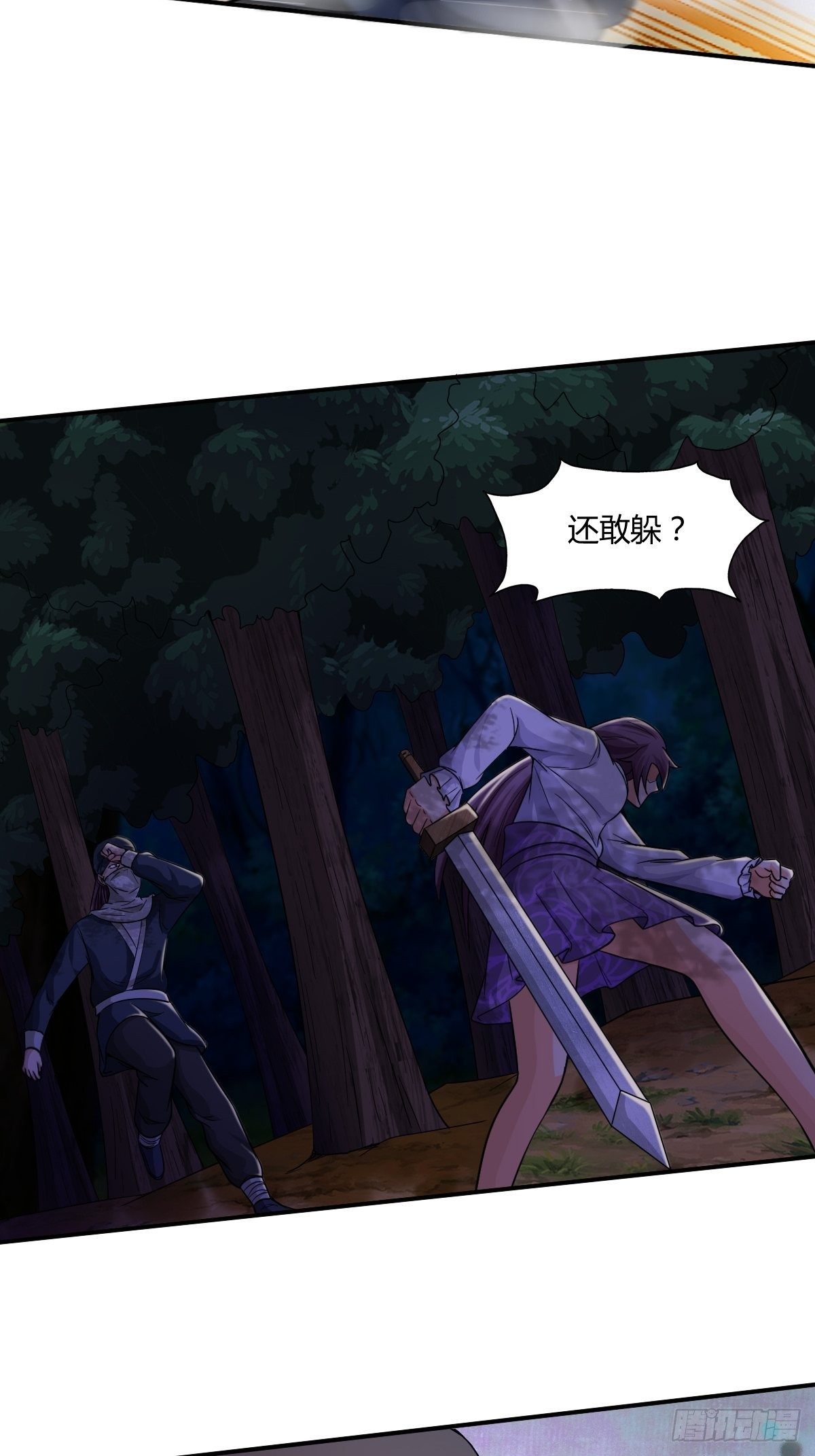 第91话：正义vs亲情(1/2)-第92话