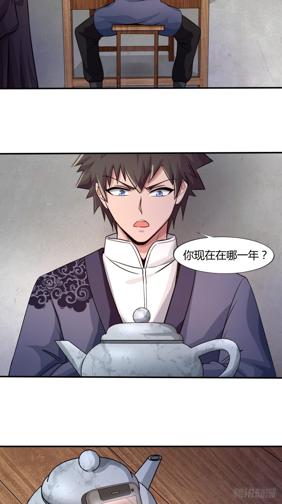 第93话：潜伏(1/2)-第94话