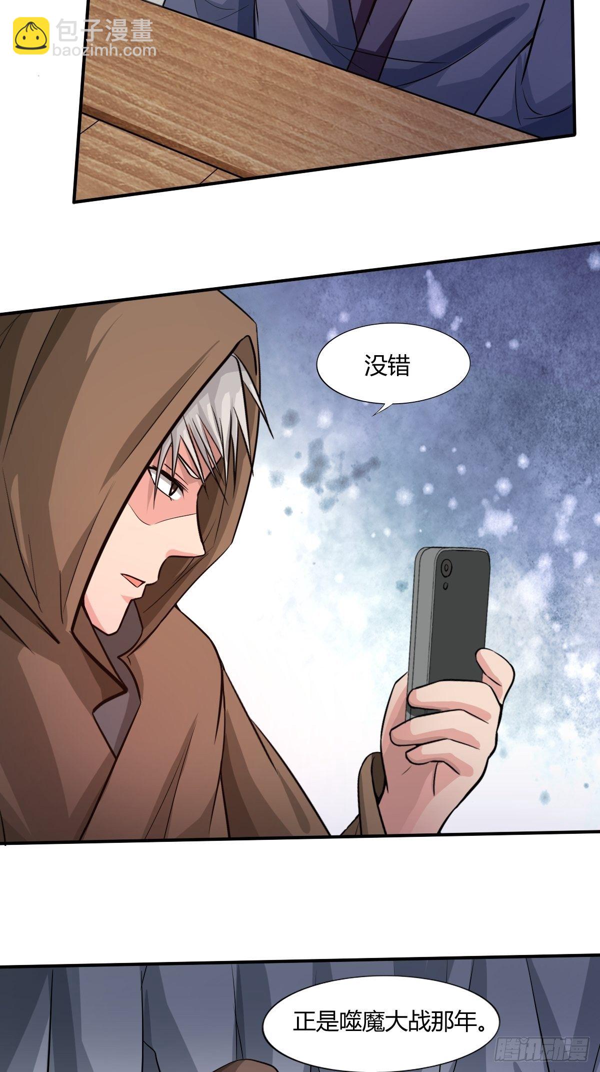 第93话：潜伏(1/2)-第94话