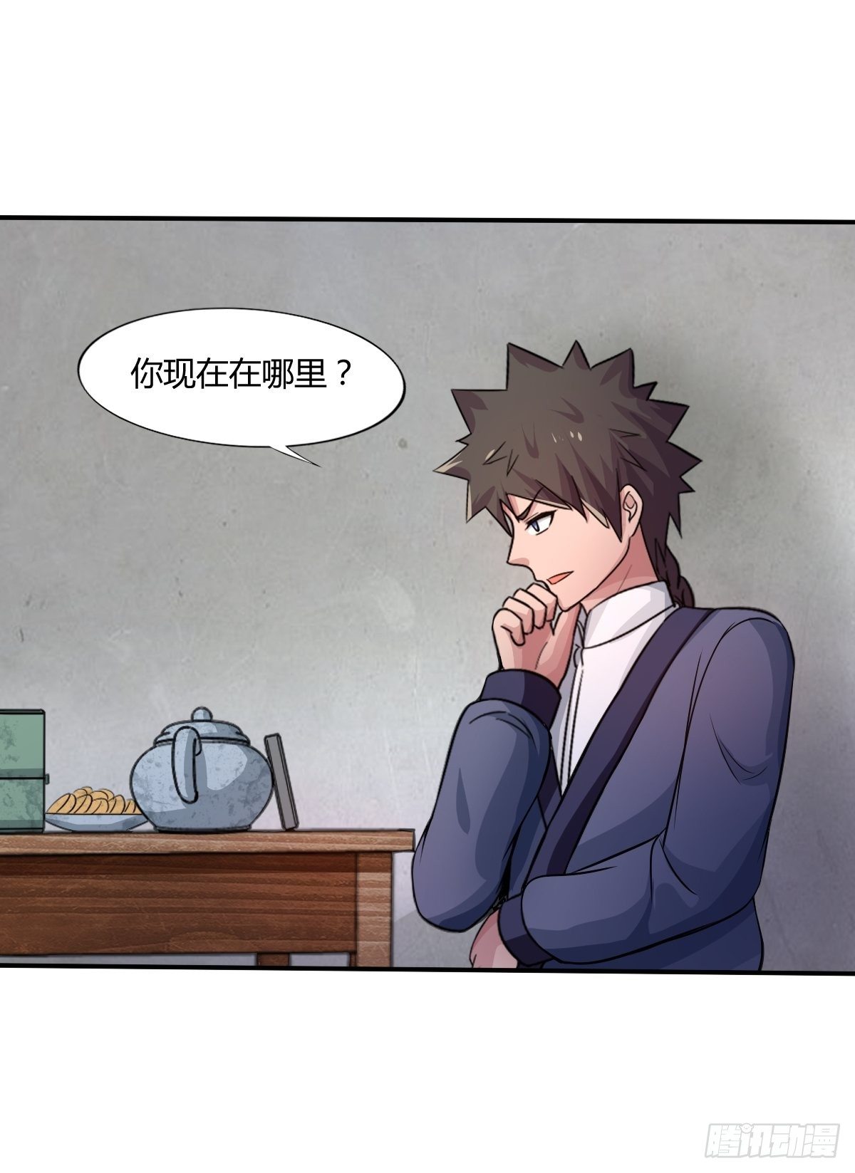 第93话：潜伏(1/2)-第94话