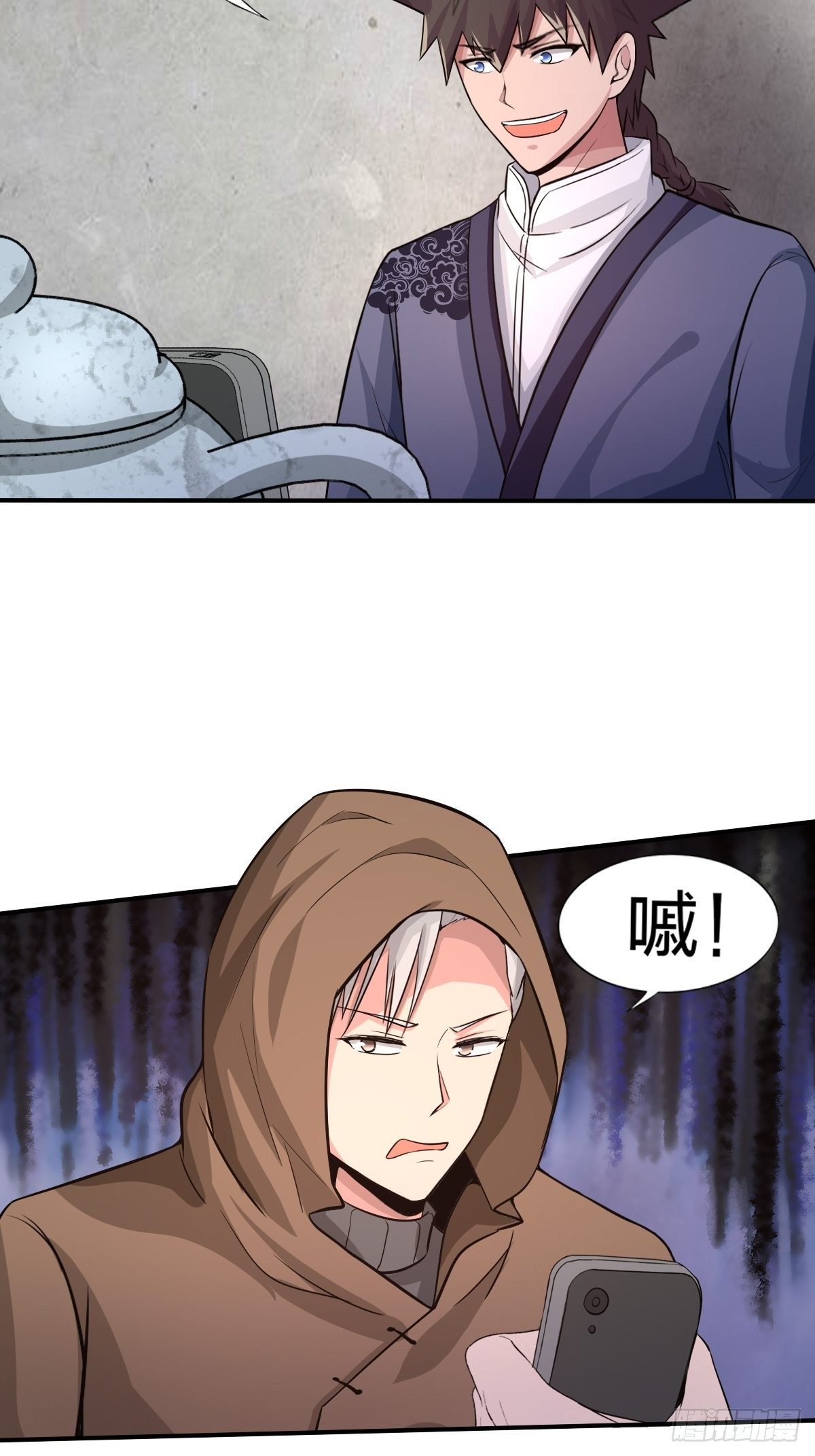 第93话：潜伏(1/2)-第94话