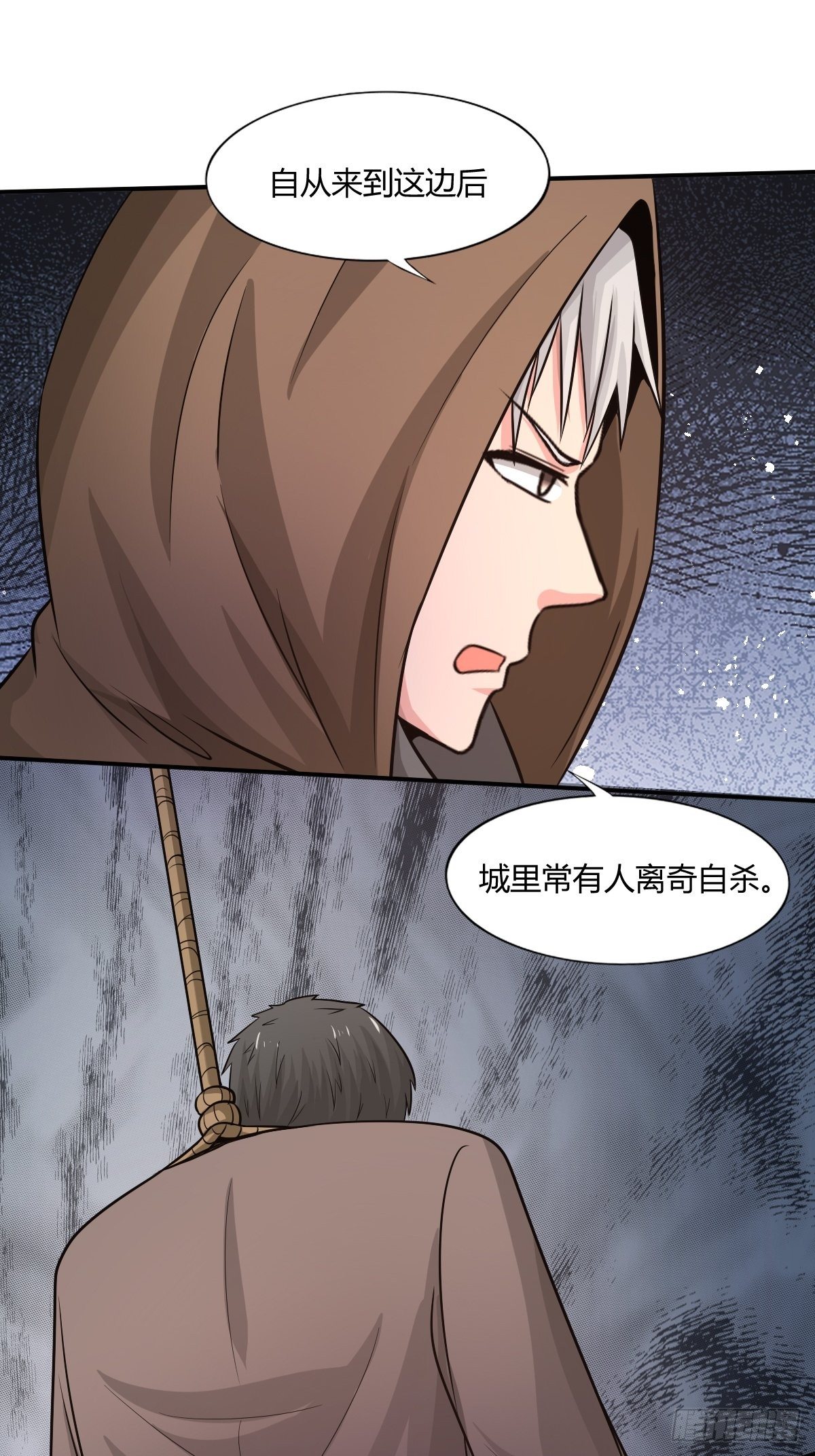 第93话：潜伏(1/2)-第94话