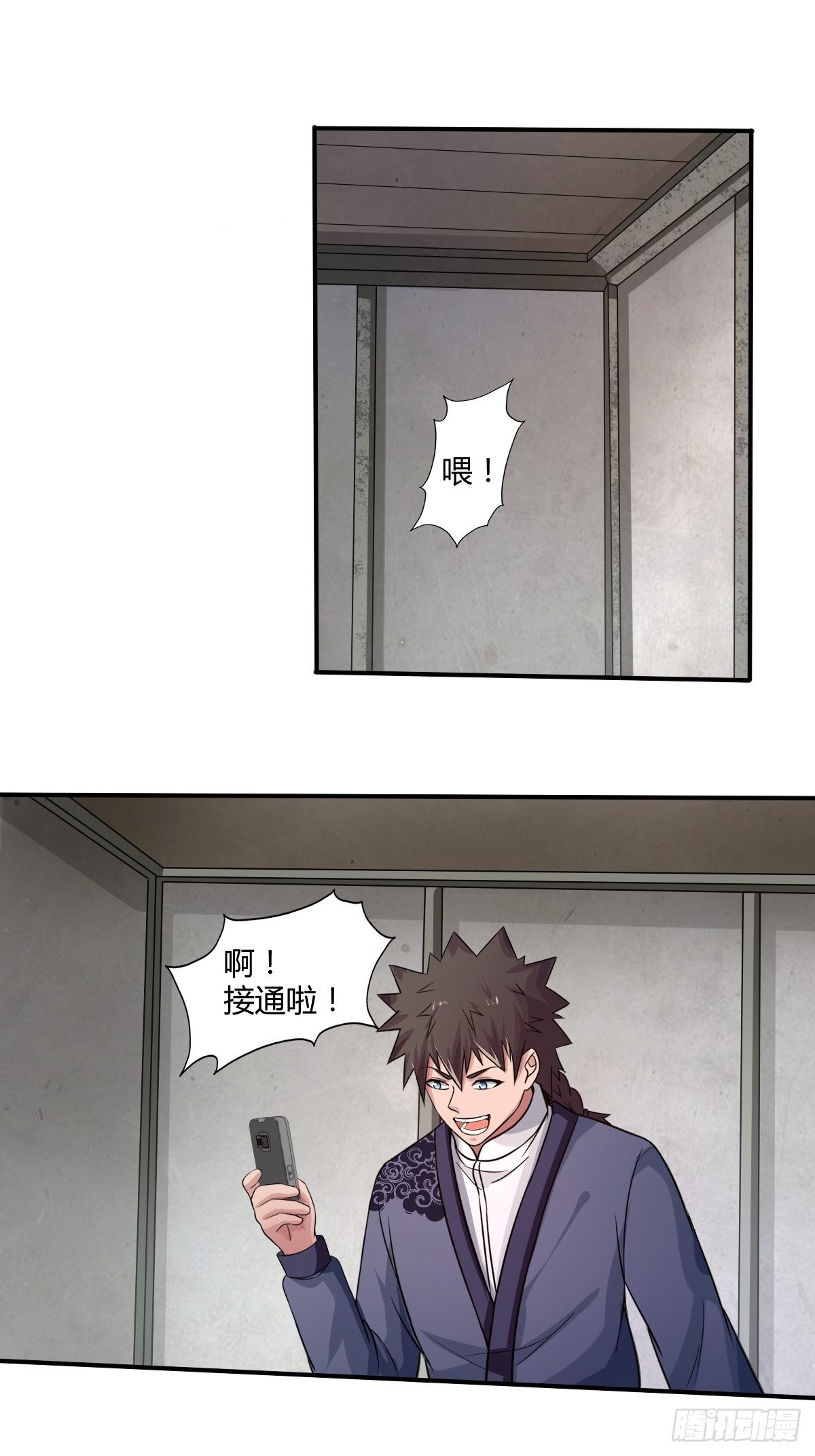 第93话：潜伏(1/2)-第94话