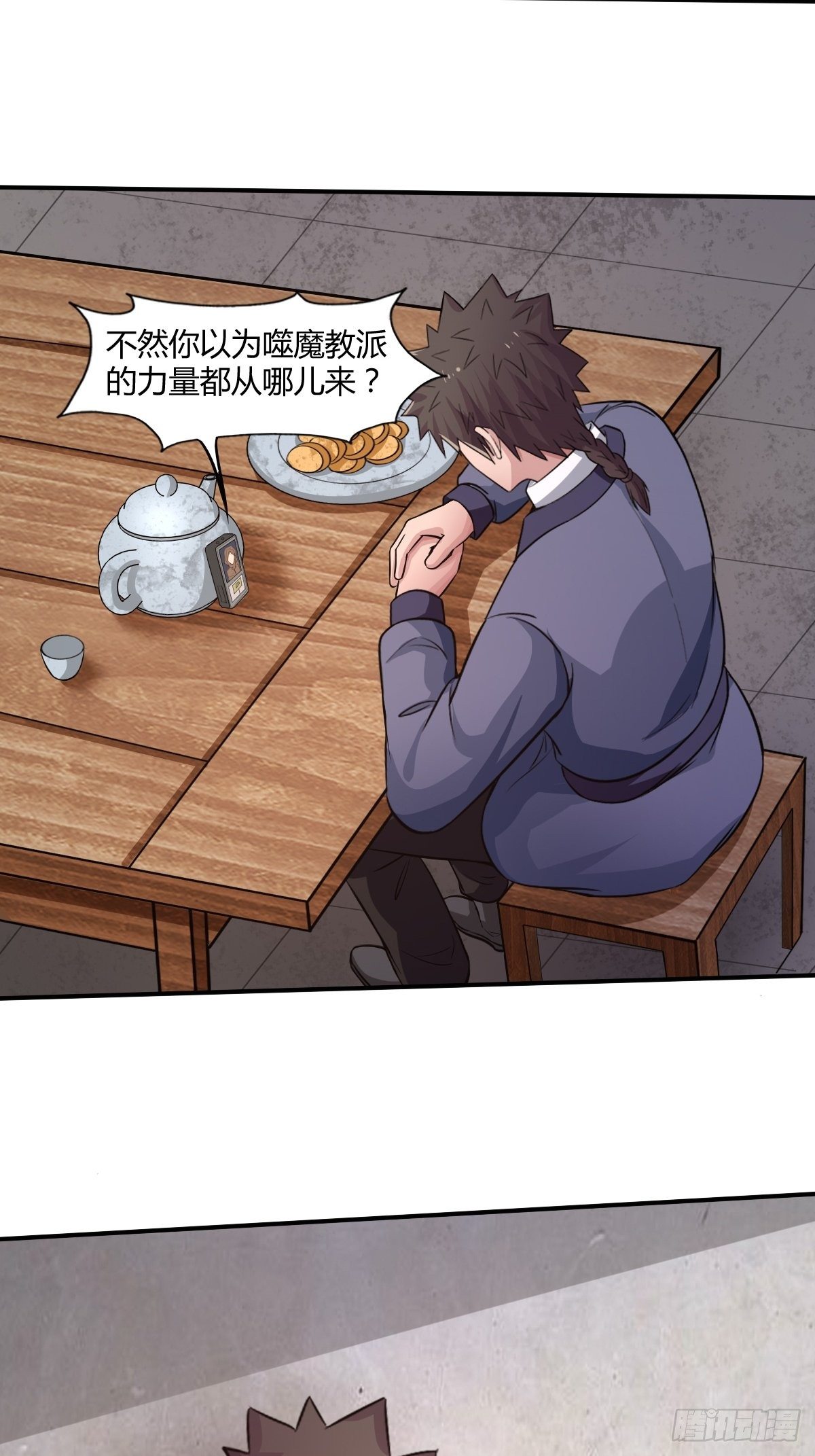 第93话：潜伏(1/2)-第94话