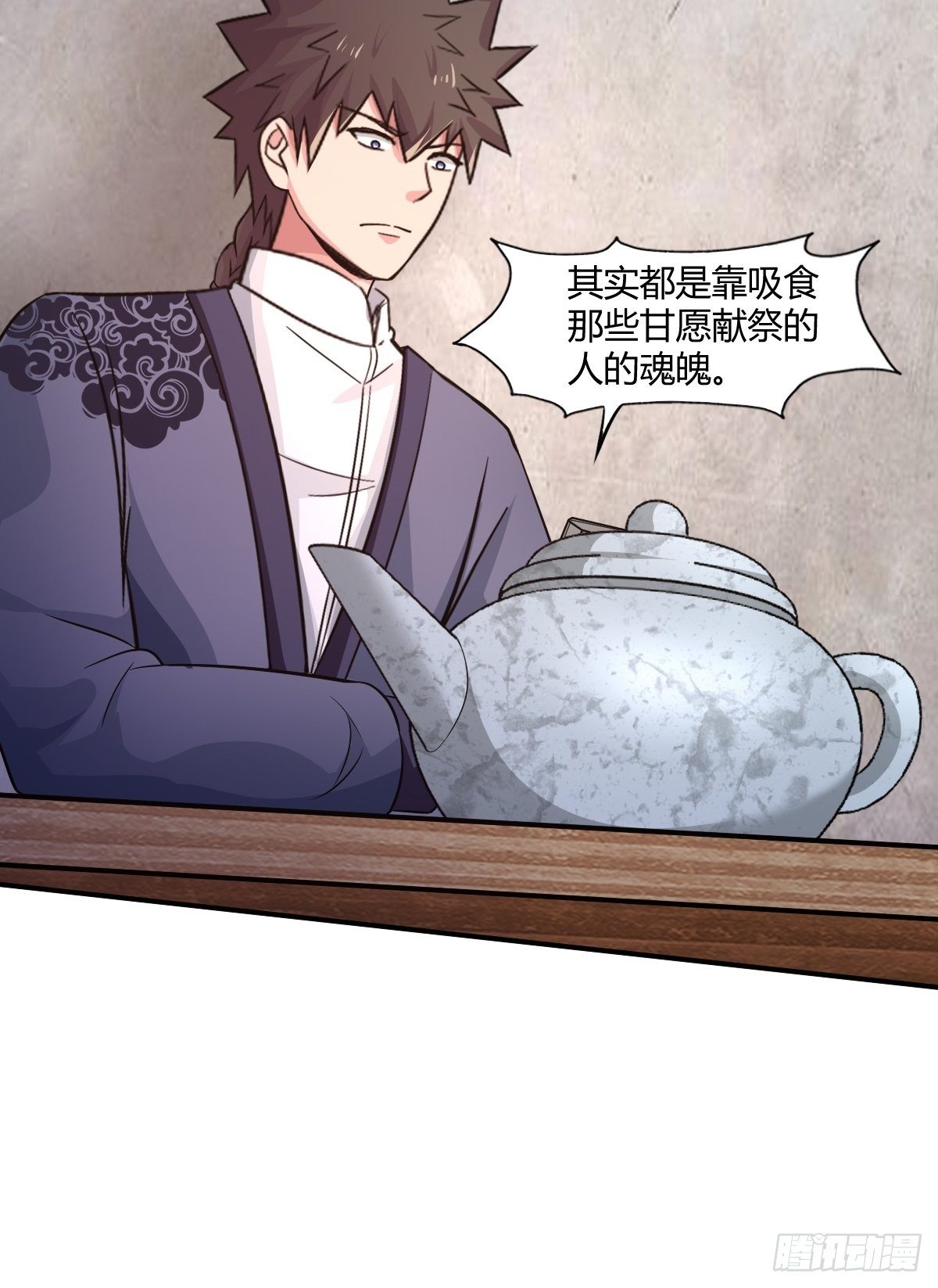 第93话：潜伏(1/2)-第94话