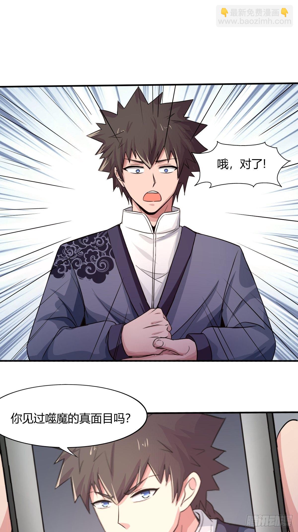 第93话：潜伏(1/2)-第94话