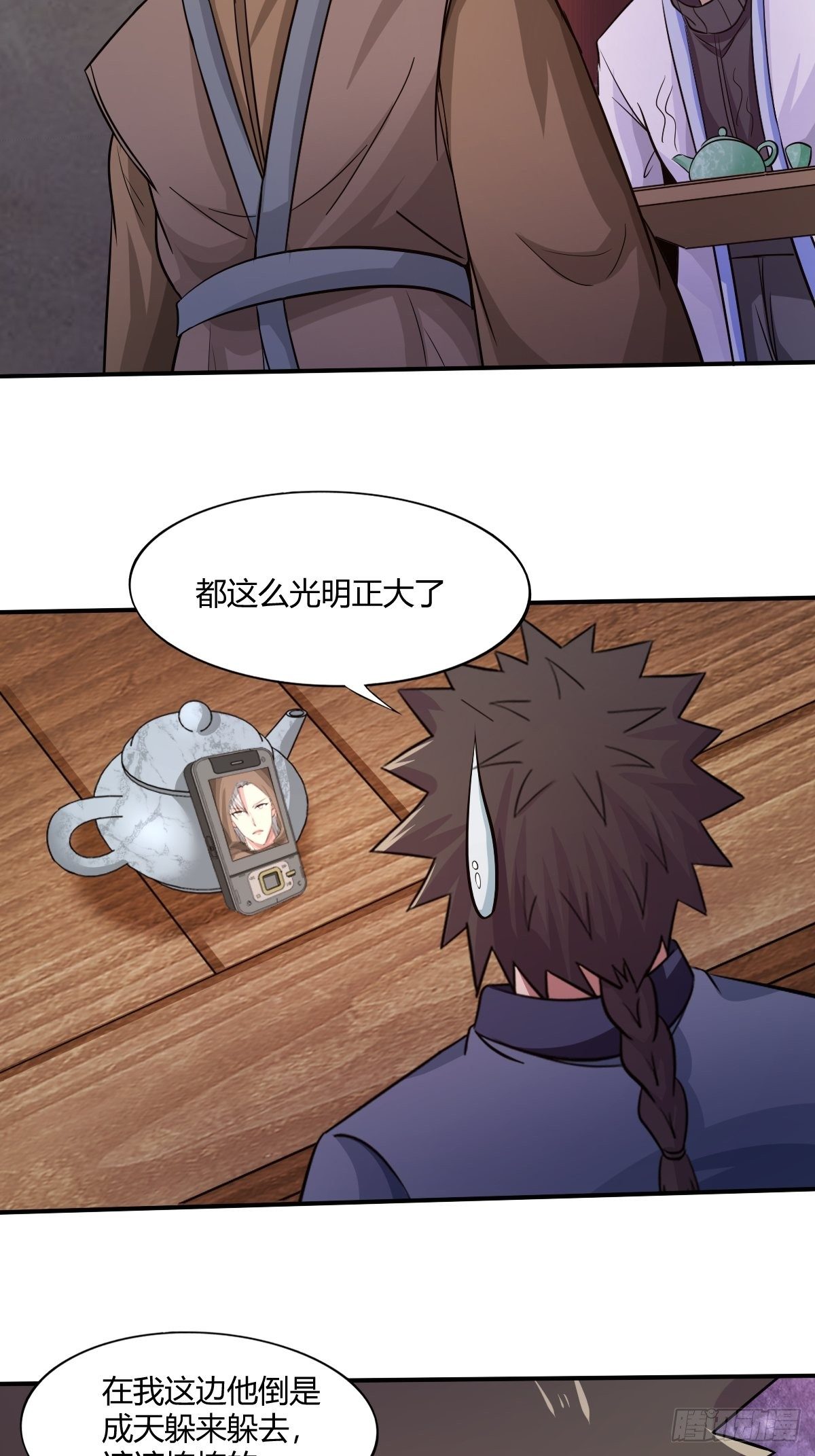 第93话：潜伏(1/2)-第94话