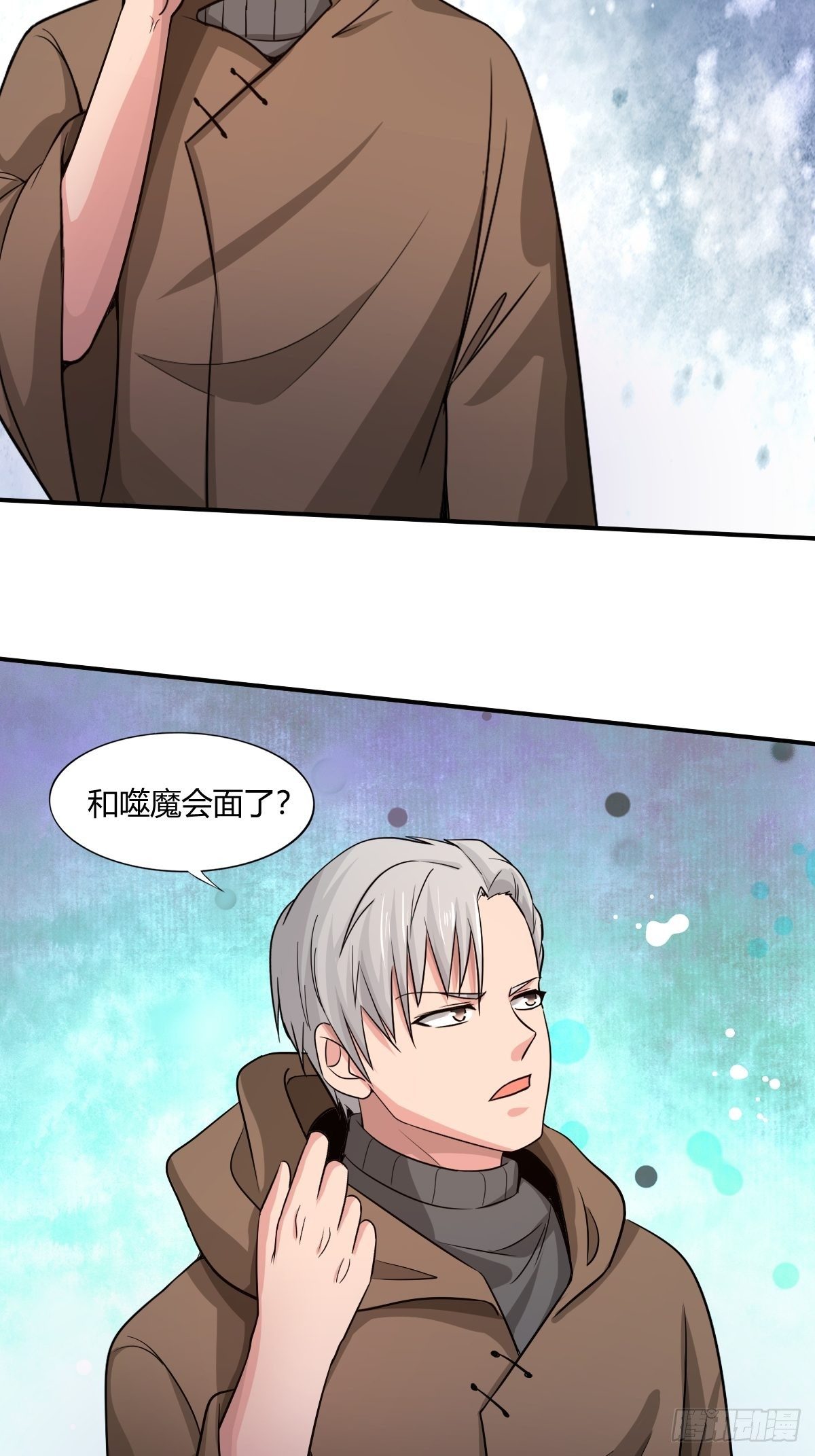 第93话：潜伏(1/2)-第94话