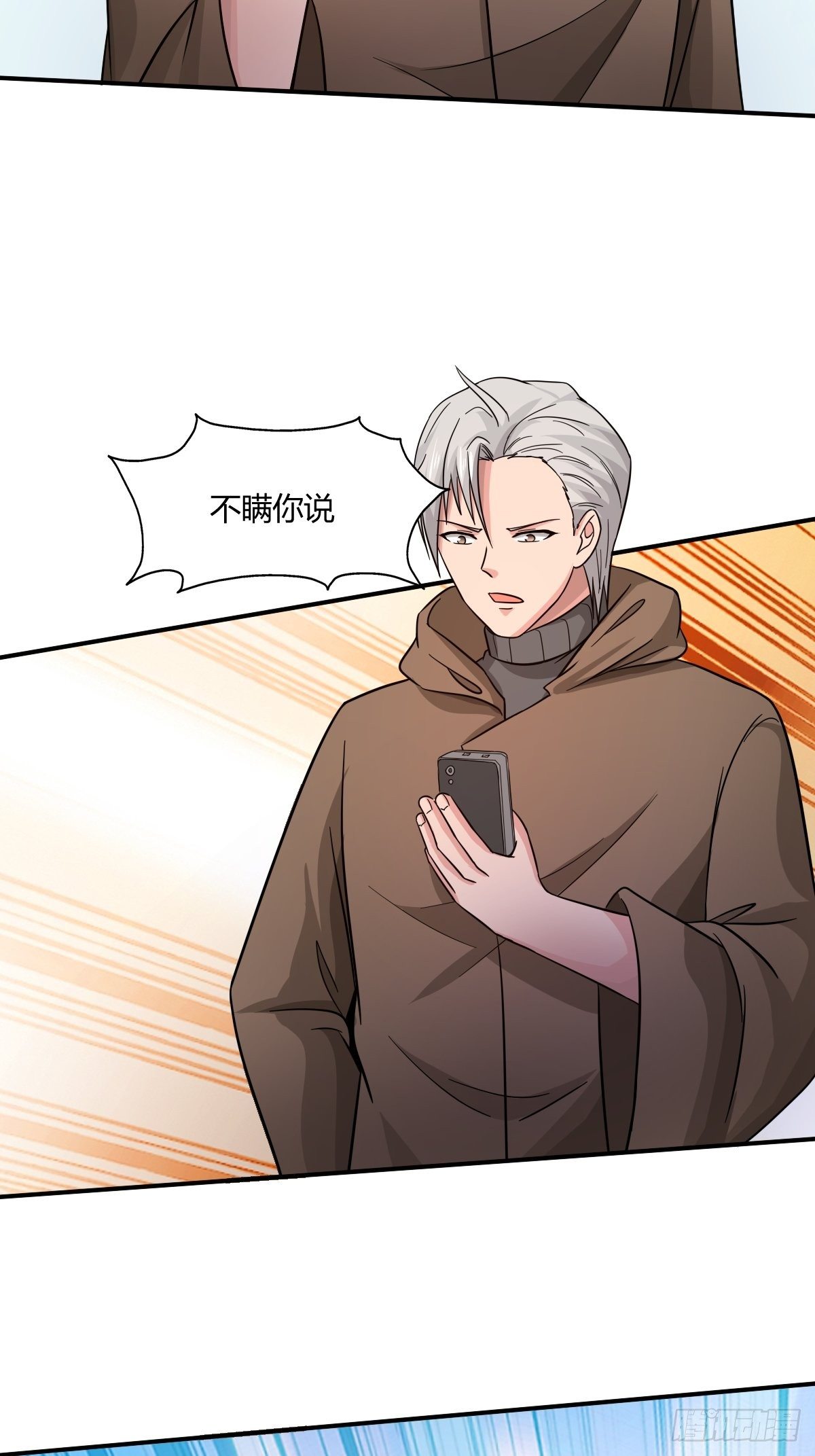 第93话：潜伏(1/2)-第94话
