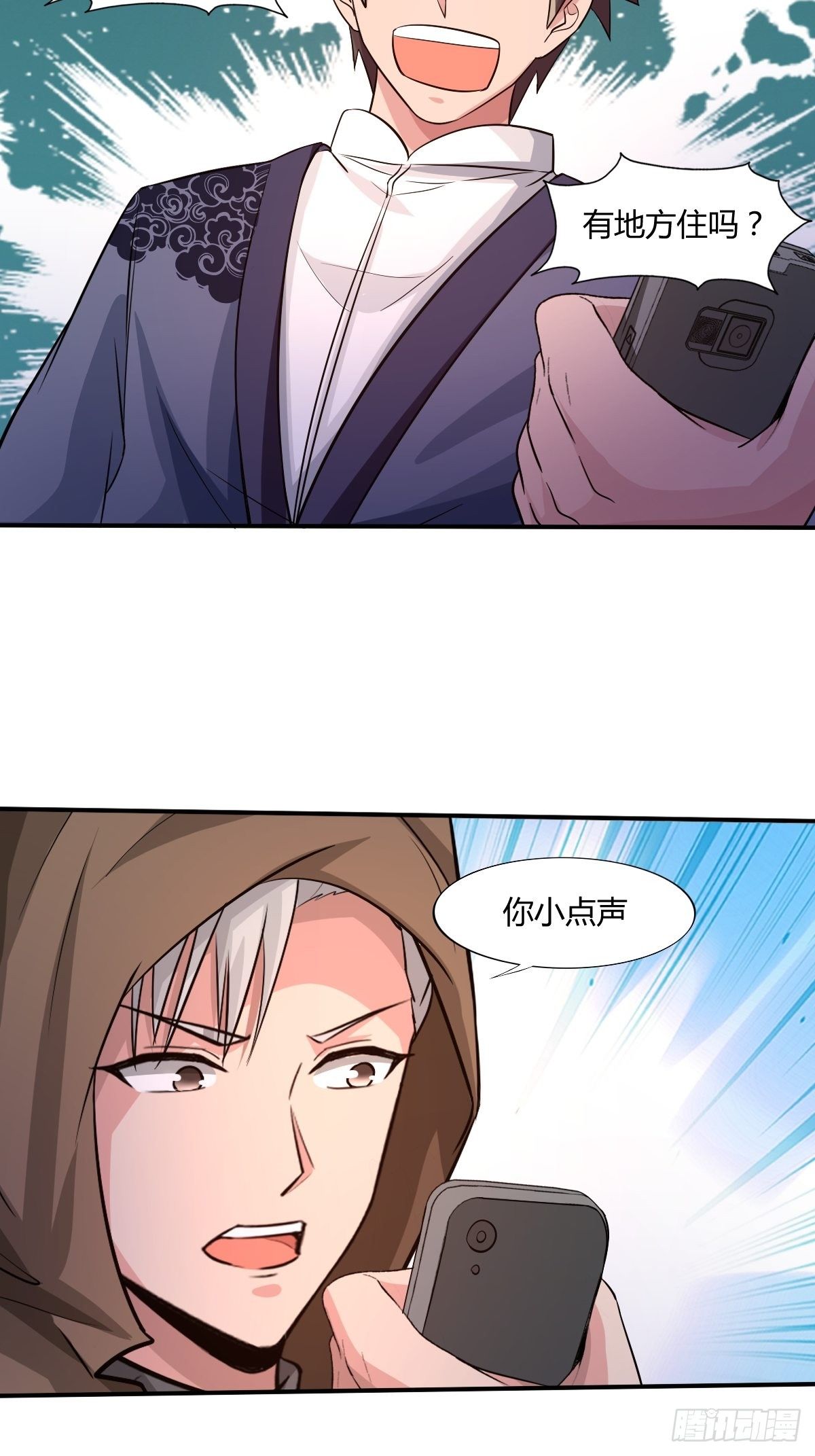 第93话：潜伏(1/2)-第94话