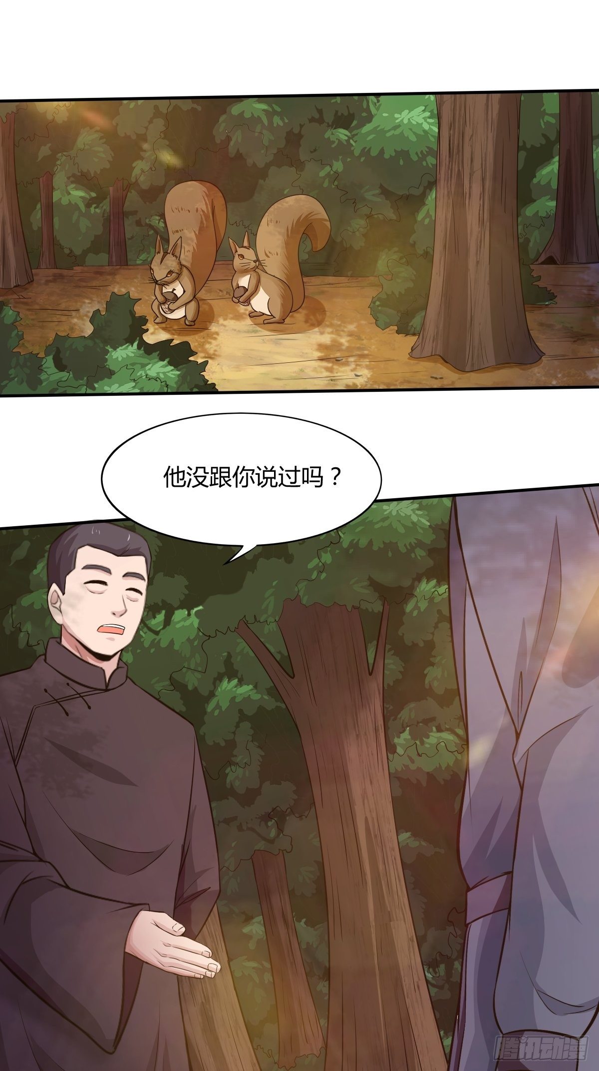 第九十五话：商机(1/2)-第96话