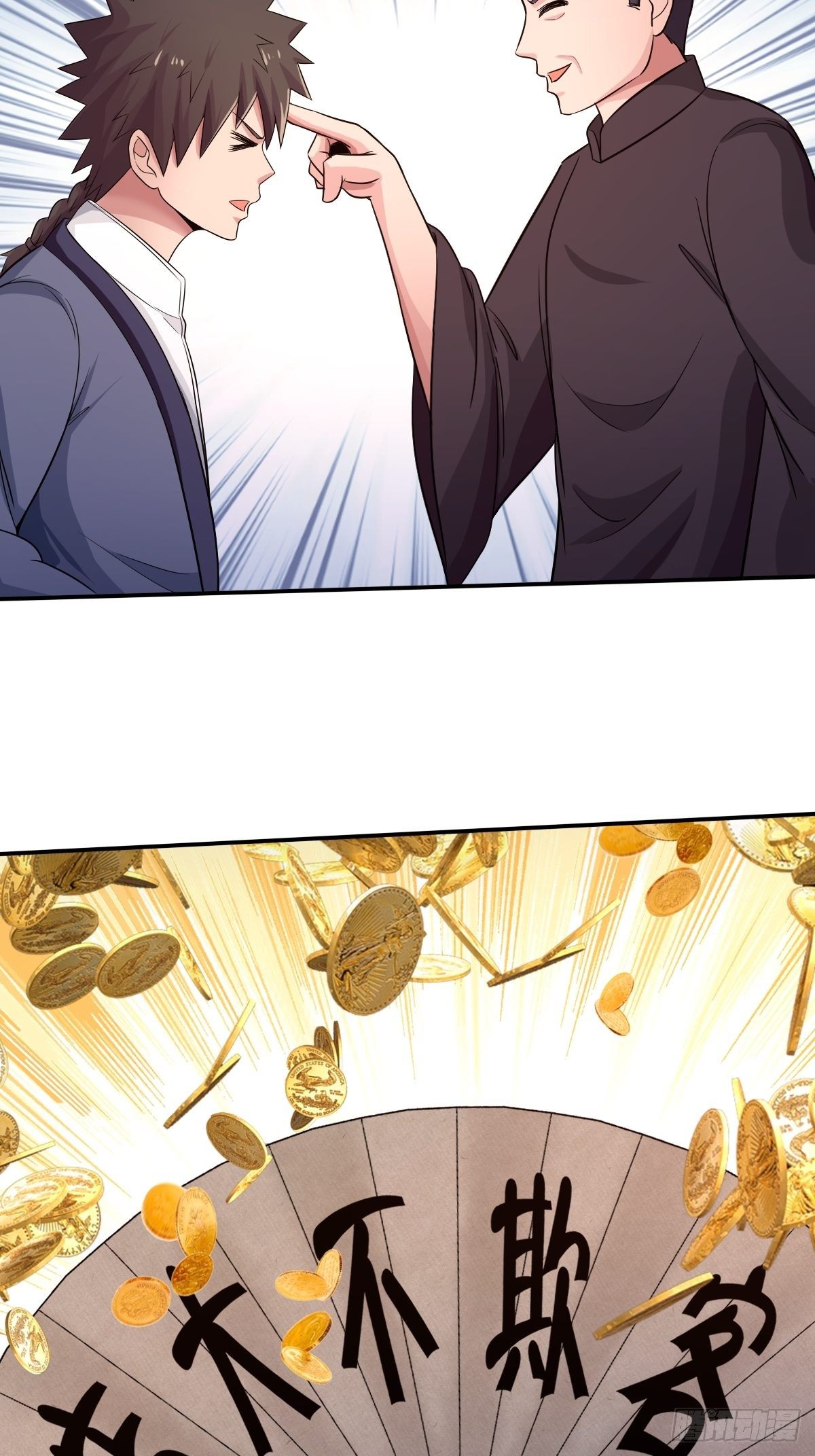 第九十五话：商机(1/2)-第96话