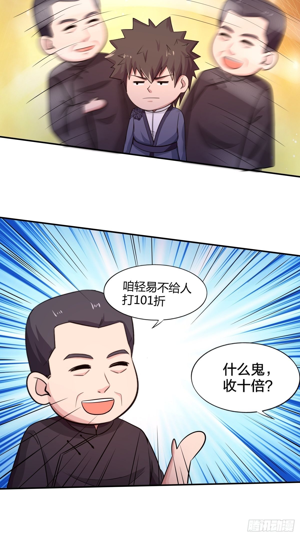 第九十五话：商机(1/2)-第96话