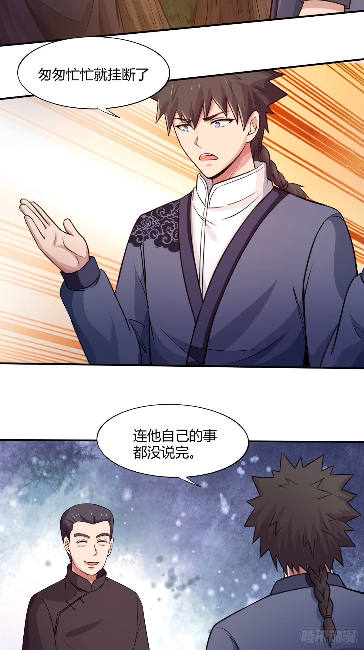 第九十五话：商机(1/2)-第96话