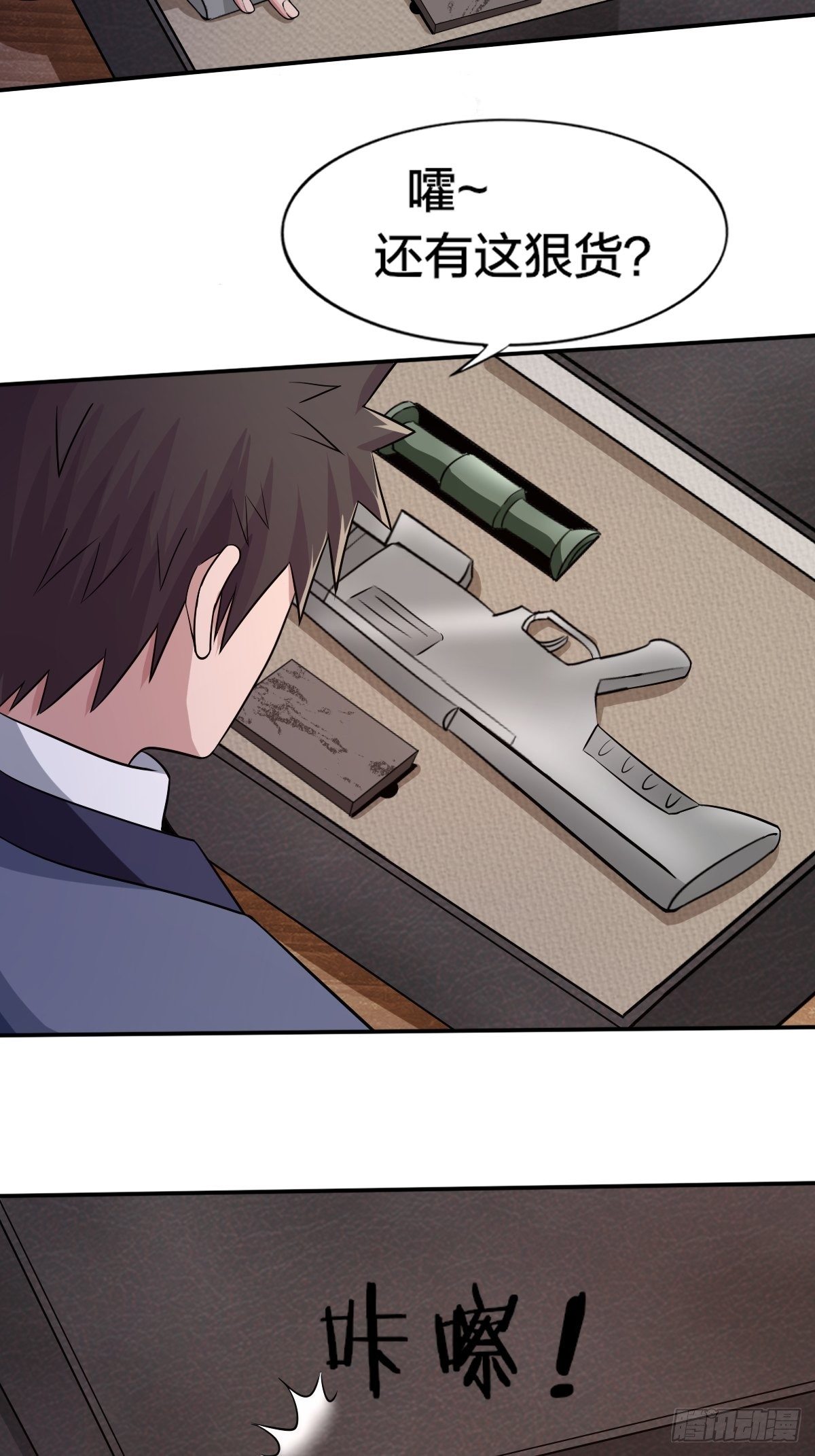 第九十五话：商机(1/2)-第96话