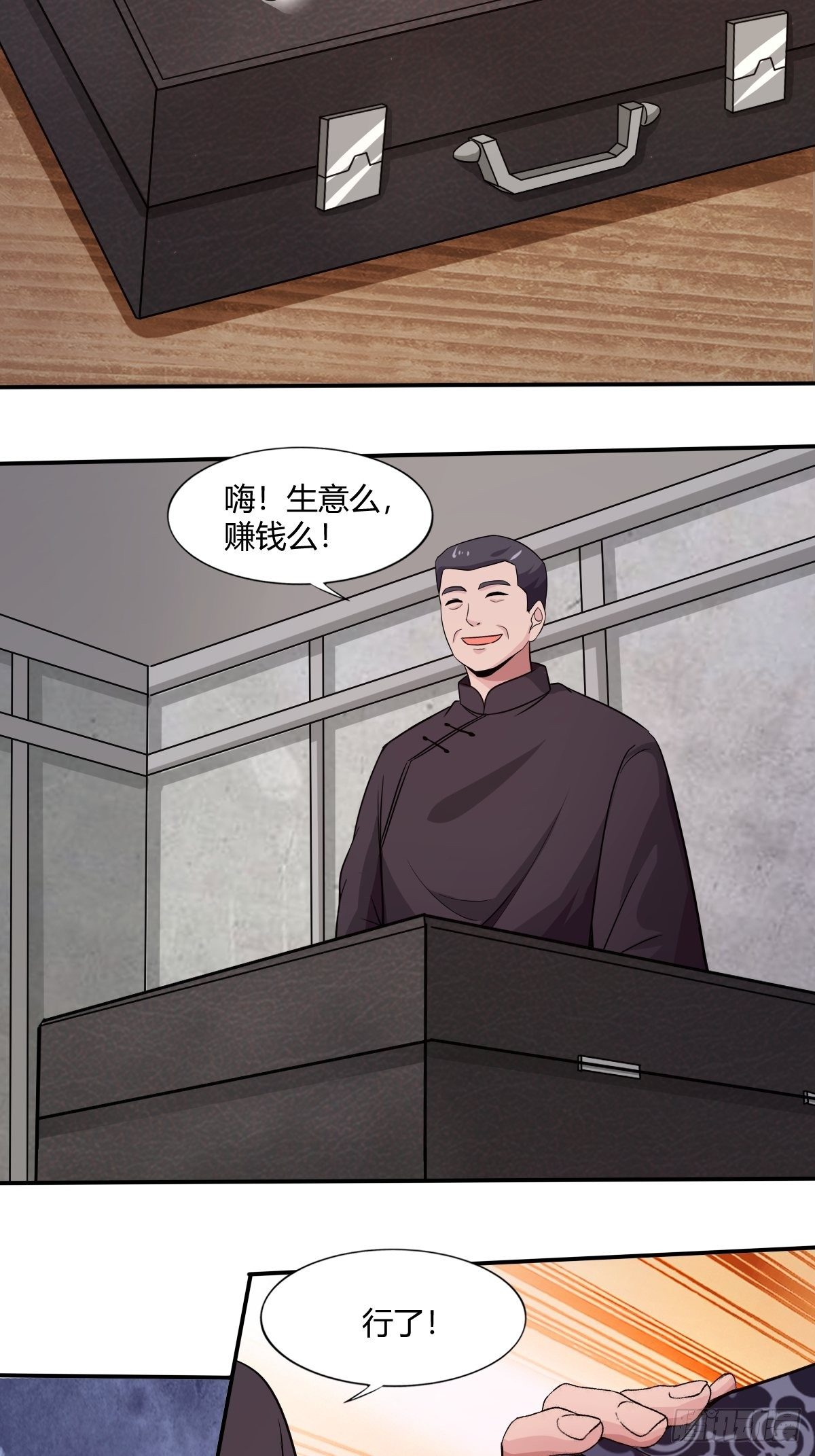 第九十五话：商机(1/2)-第96话
