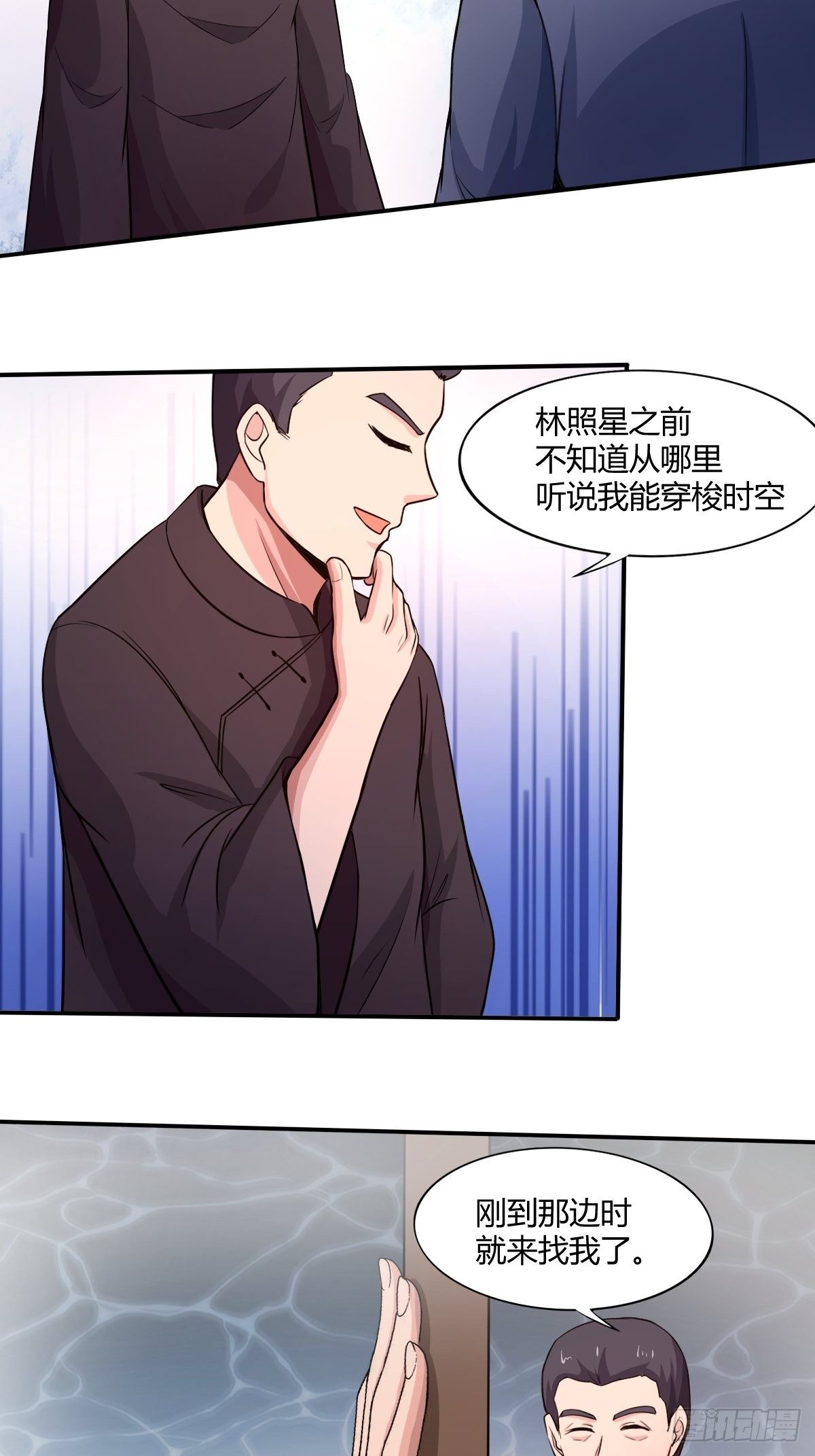 第九十五话：商机(1/2)-第96话