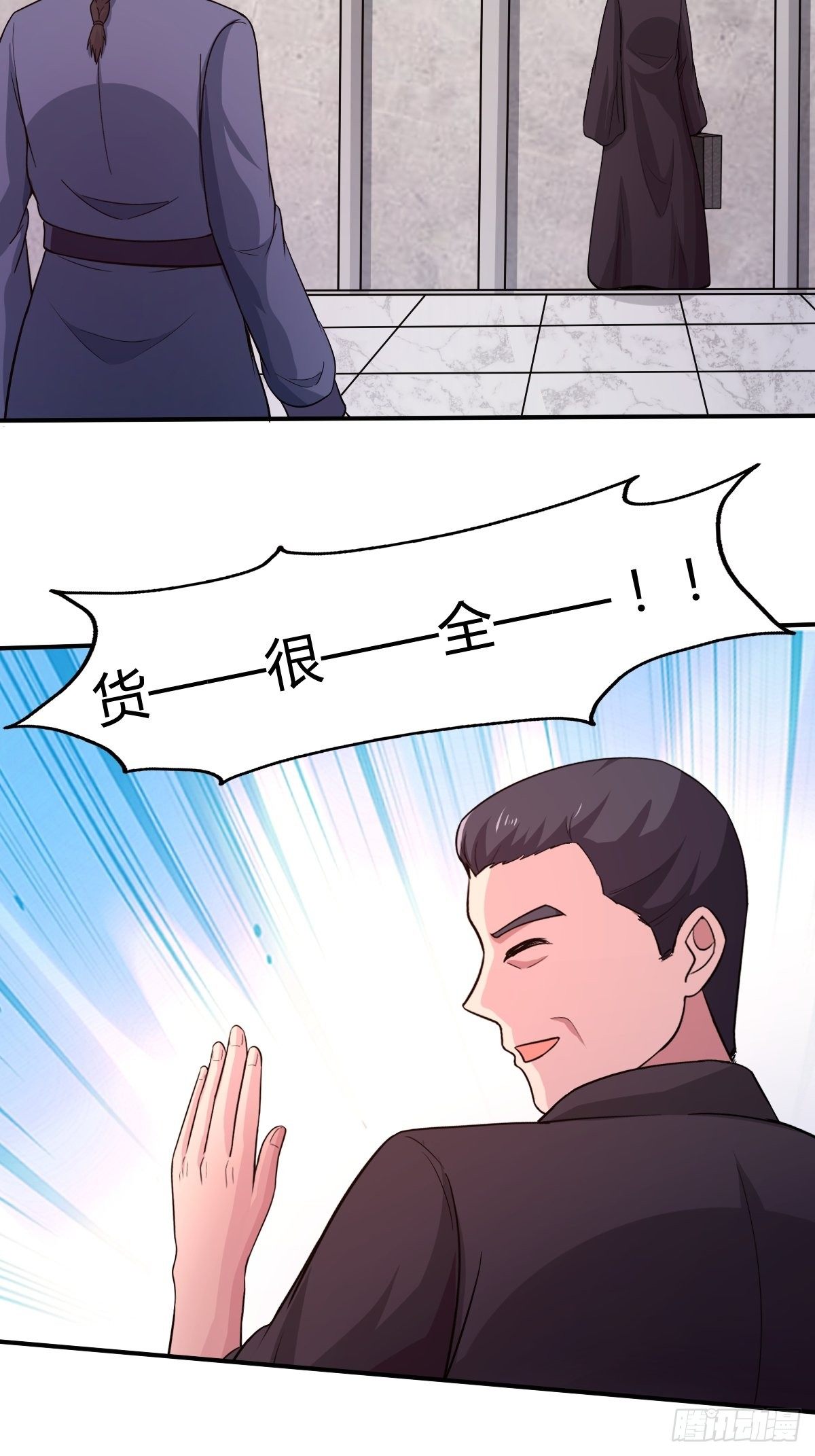 第九十五话：商机(1/2)-第96话