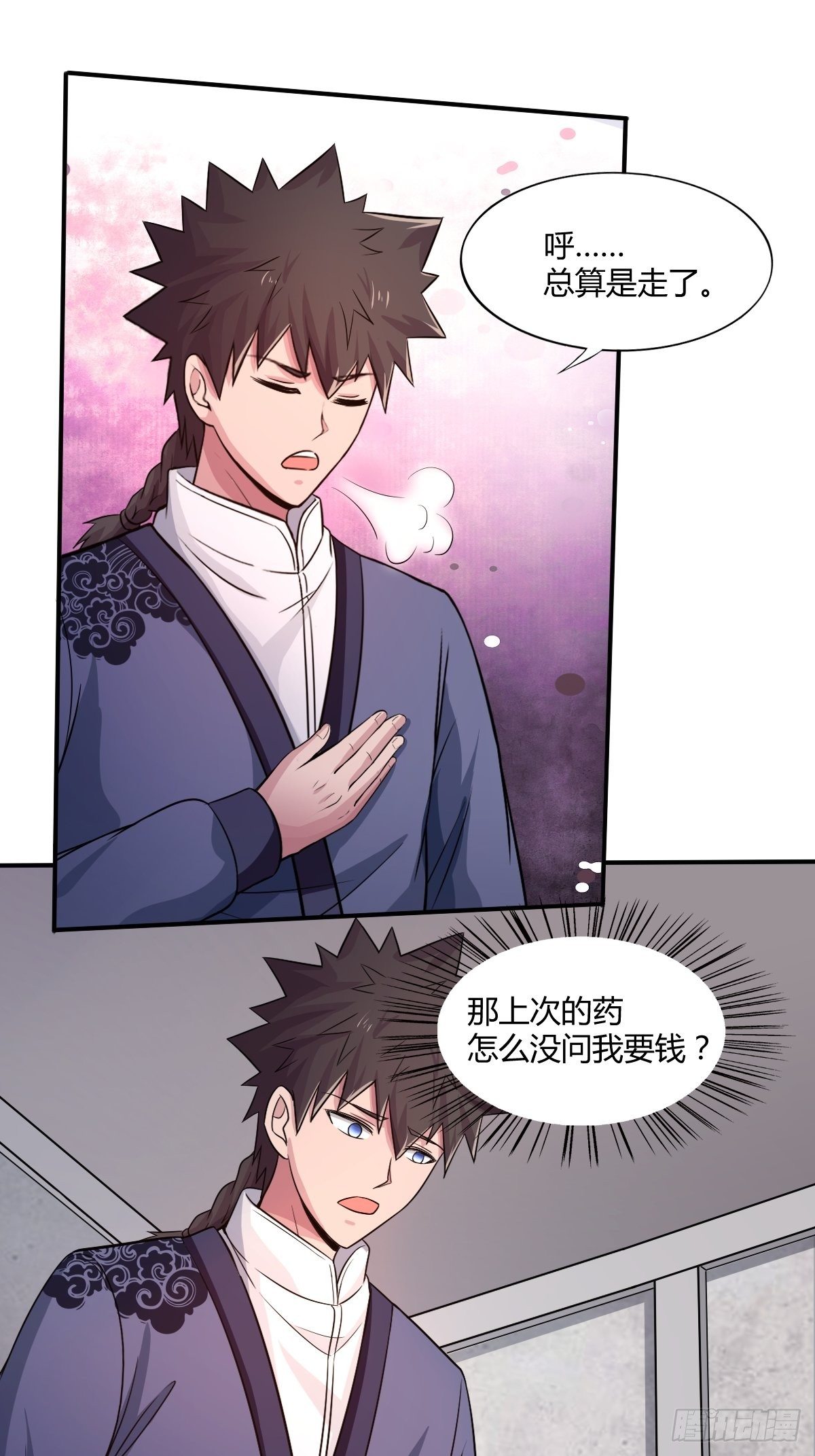 第九十五话：商机(1/2)-第96话