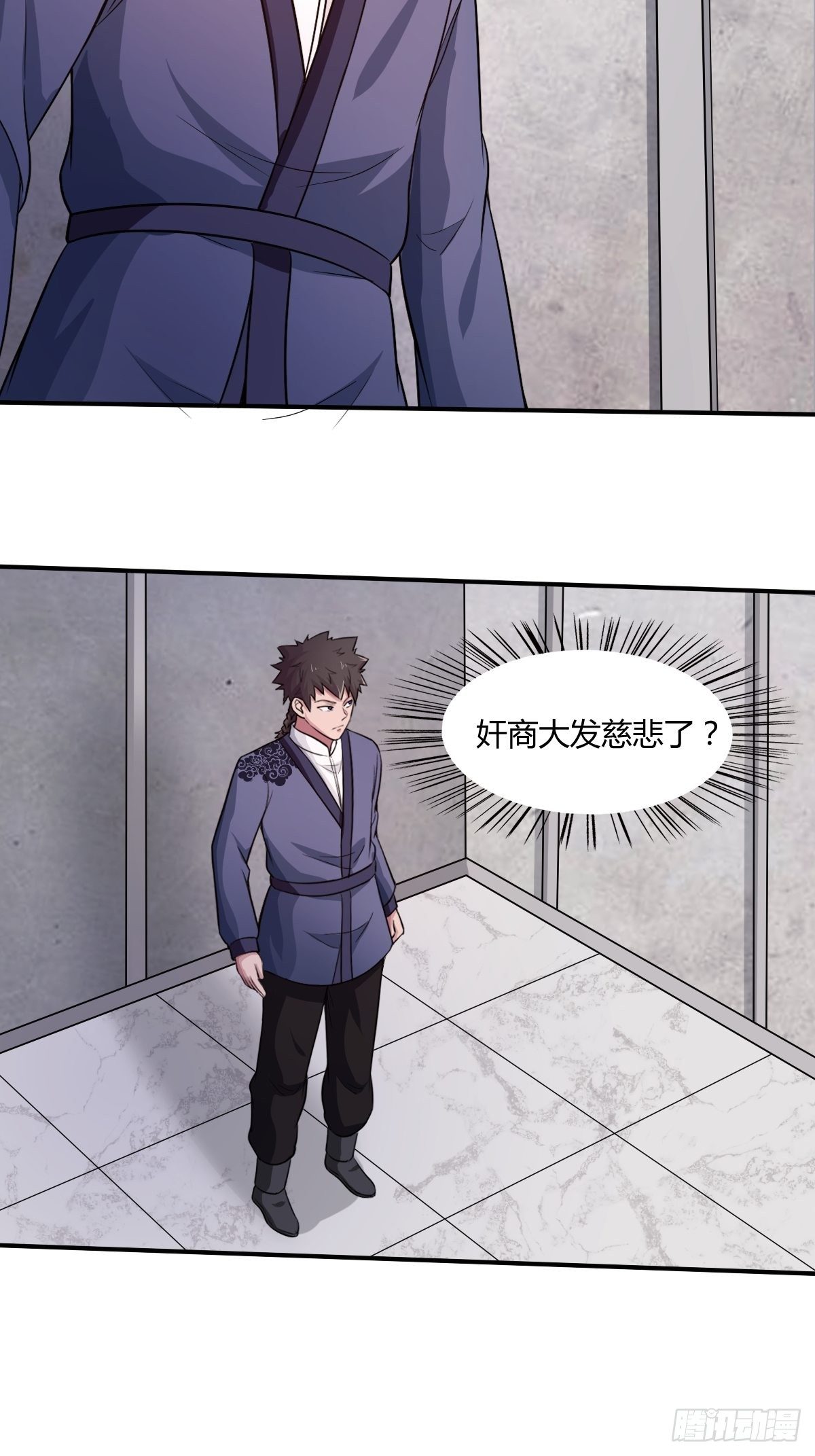 第九十五话：商机(1/2)-第96话