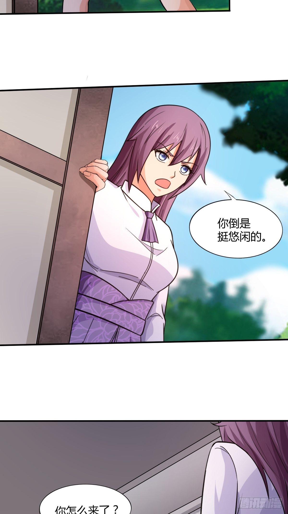 第九十五话：商机(1/2)-第96话