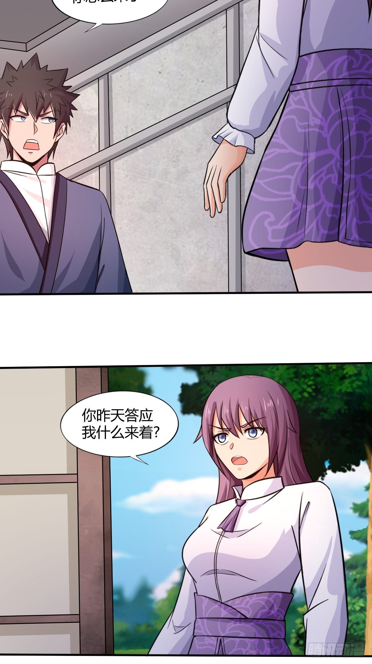 第九十五话：商机(1/2)-第96话