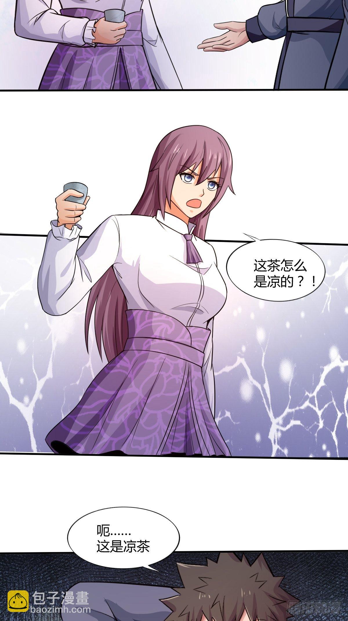 第九十五话：商机(1/2)-第96话