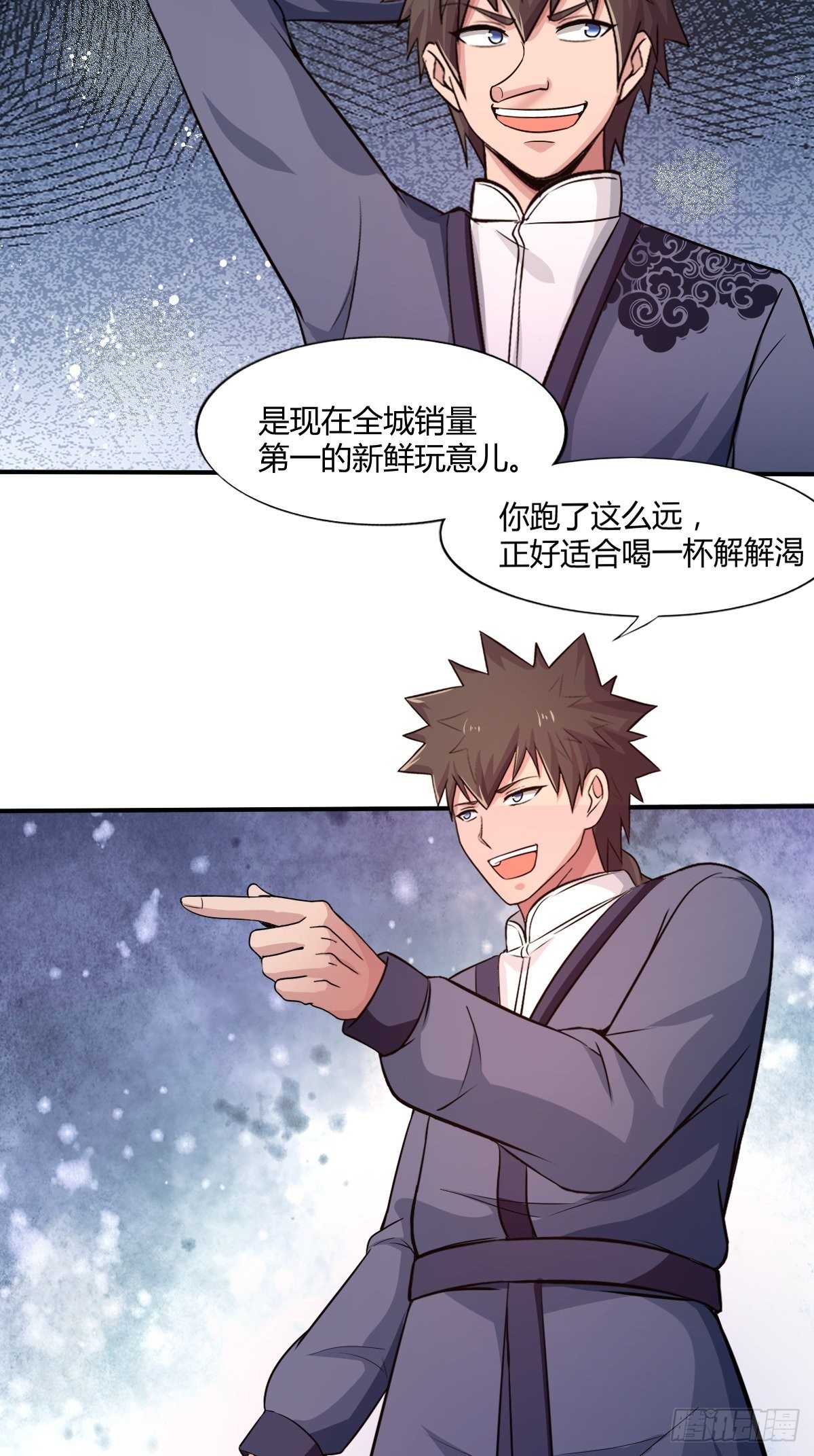 第九十五话：商机(1/2)-第96话