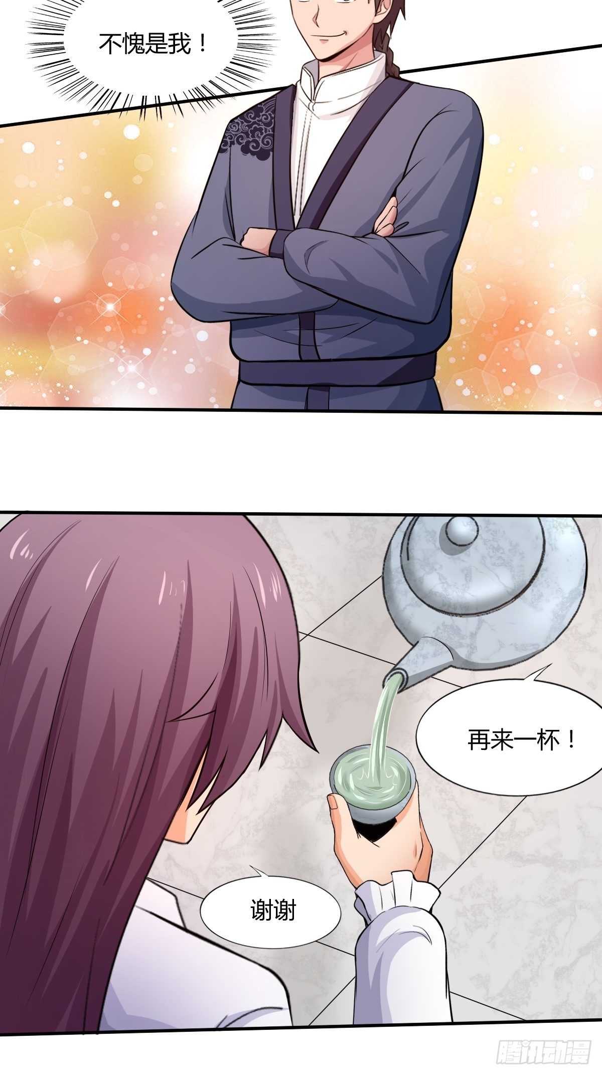 第九十五话：商机(1/2)-第96话