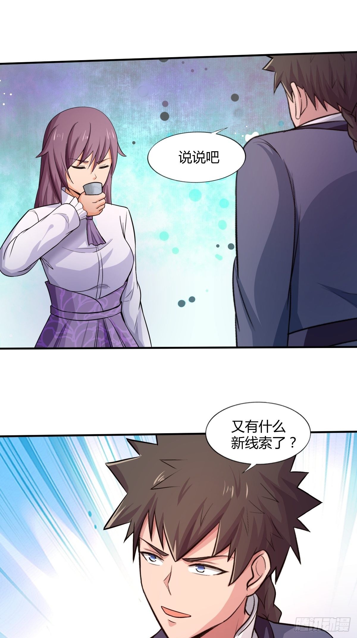 第九十五话：商机(1/2)-第96话