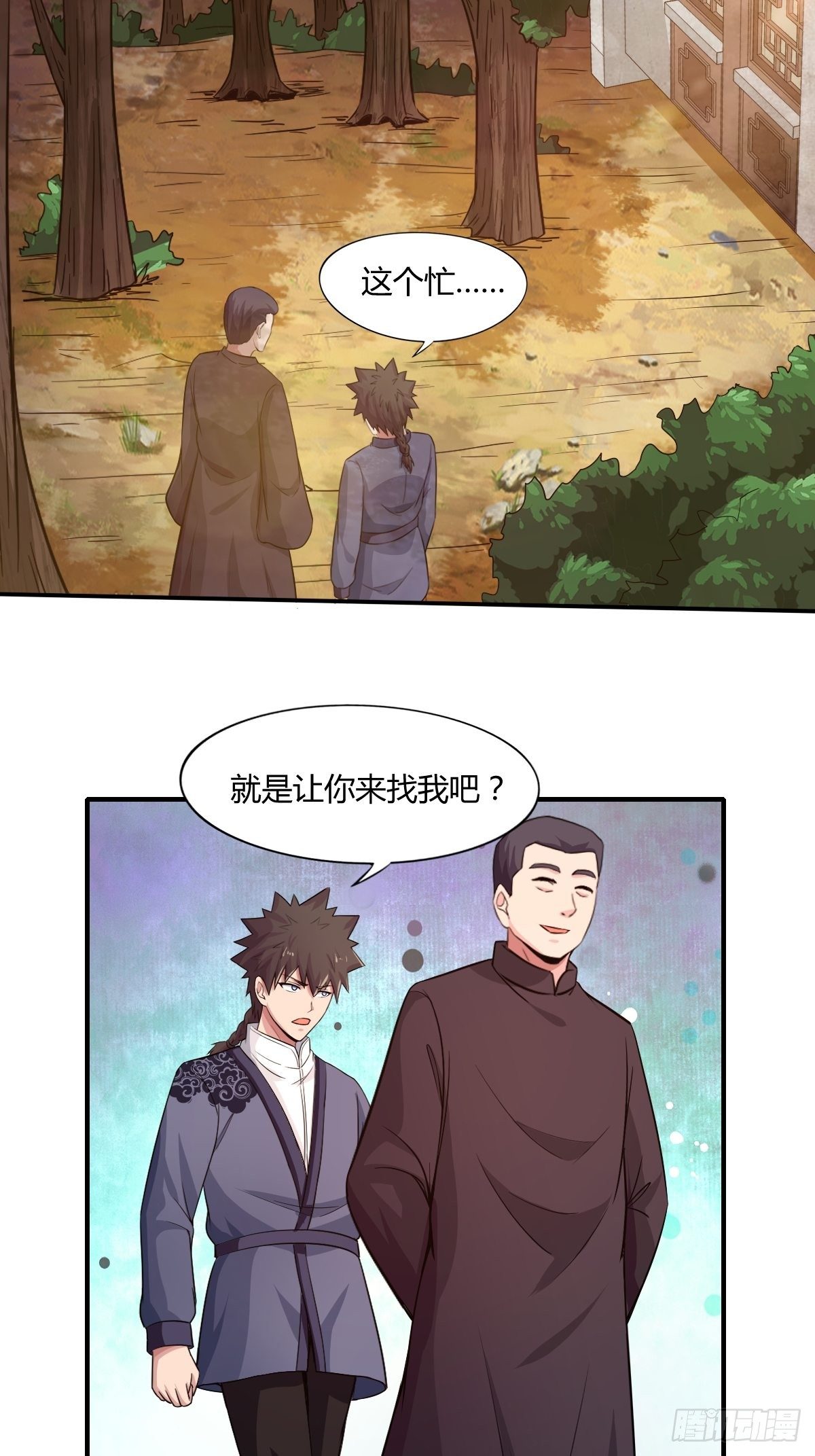 第九十五话：商机(1/2)-第96话