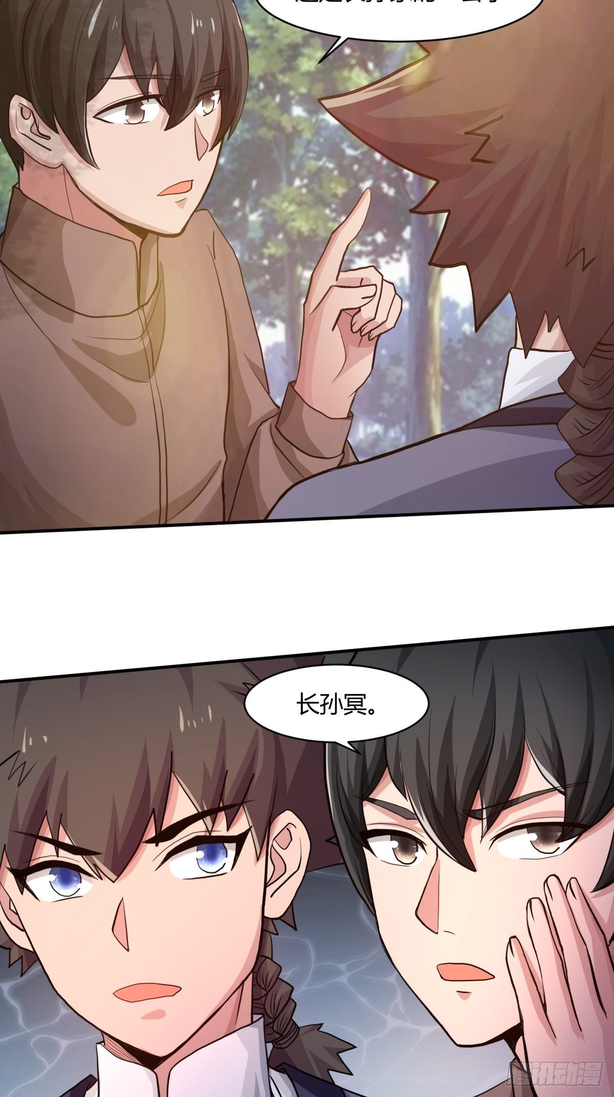 第九十七话：好久不见(1/2)-第98话