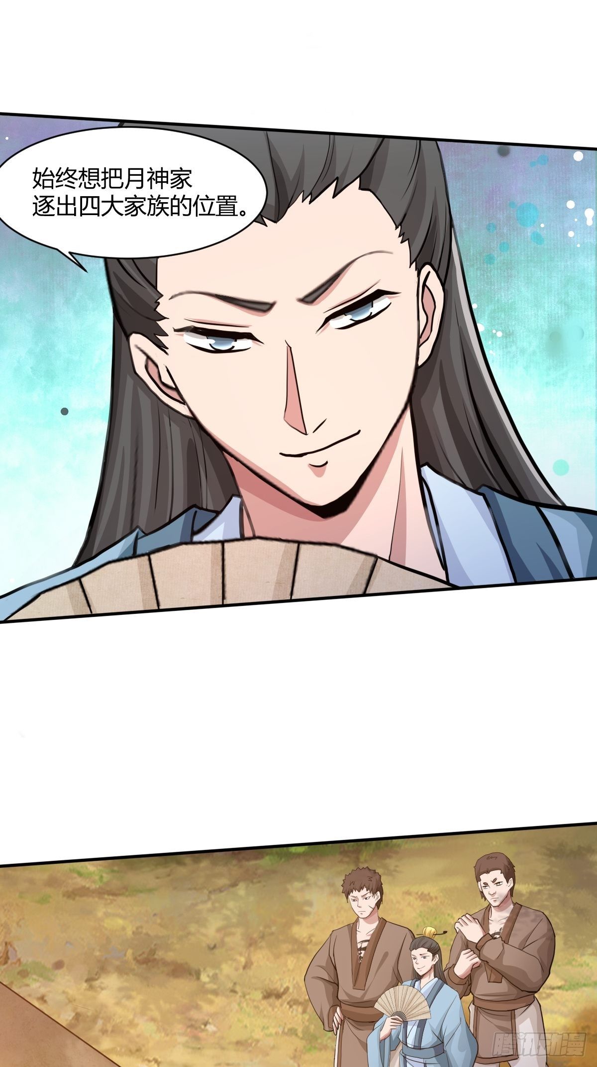第九十七话：好久不见(1/2)-第98话