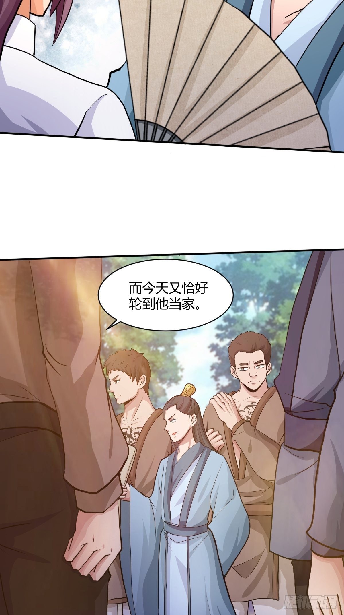 第九十七话：好久不见(1/2)-第98话