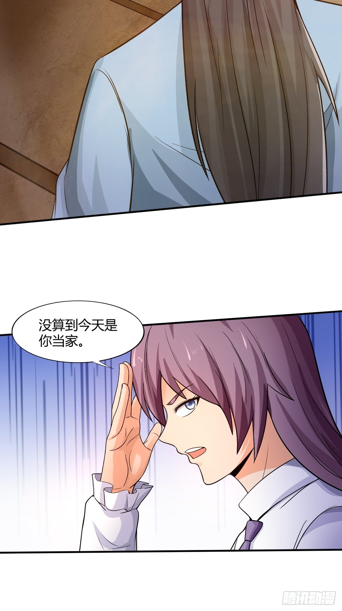 第九十七话：好久不见(1/2)-第98话