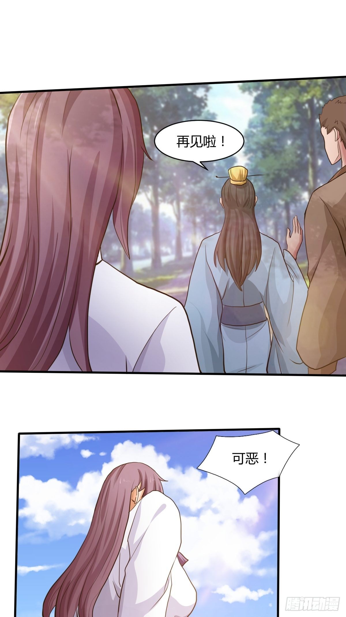 第九十七话：好久不见(1/2)-第98话