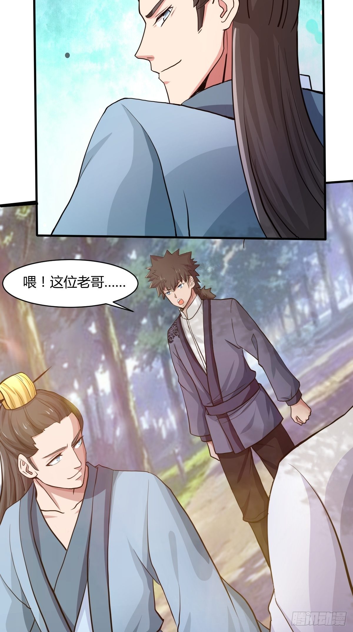 第九十七话：好久不见(1/2)-第98话