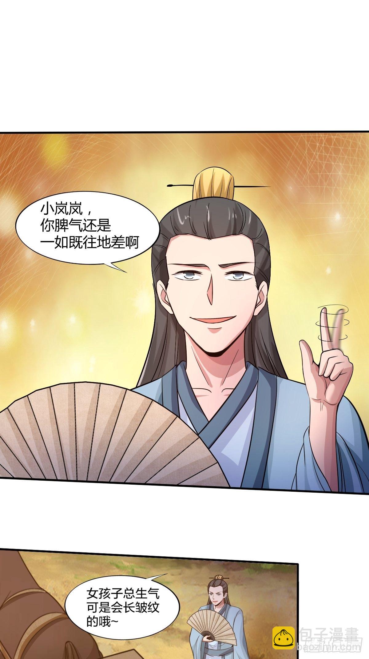 第九十七话：好久不见(1/2)-第98话