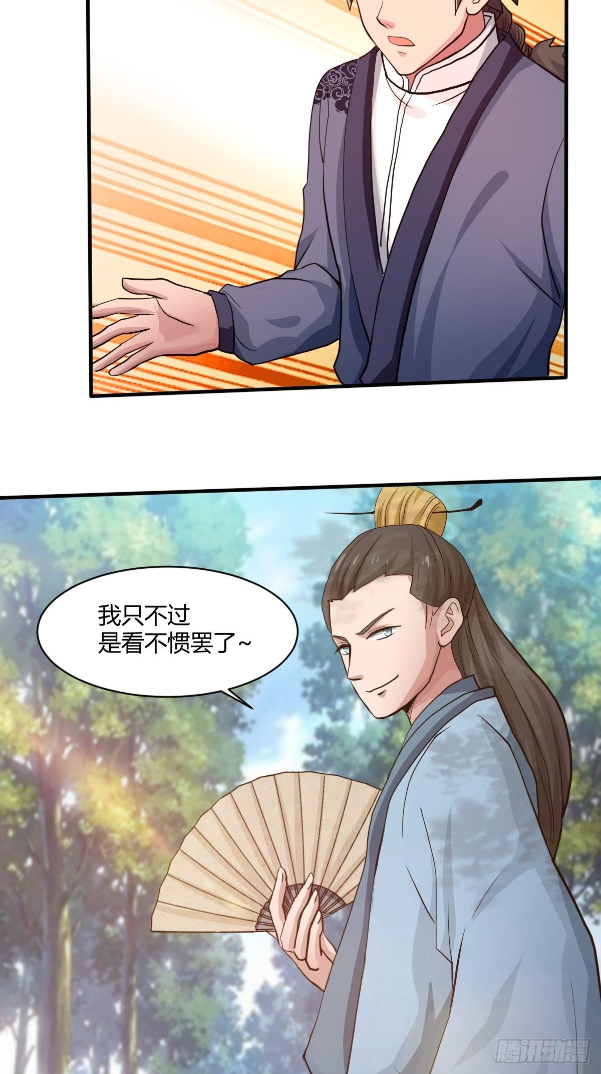 第九十七话：好久不见(1/2)-第98话