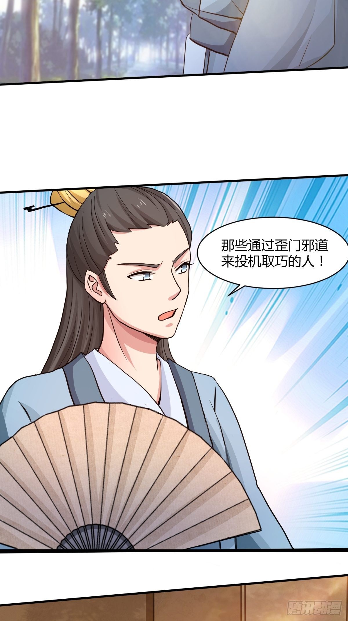 第九十七话：好久不见(1/2)-第98话